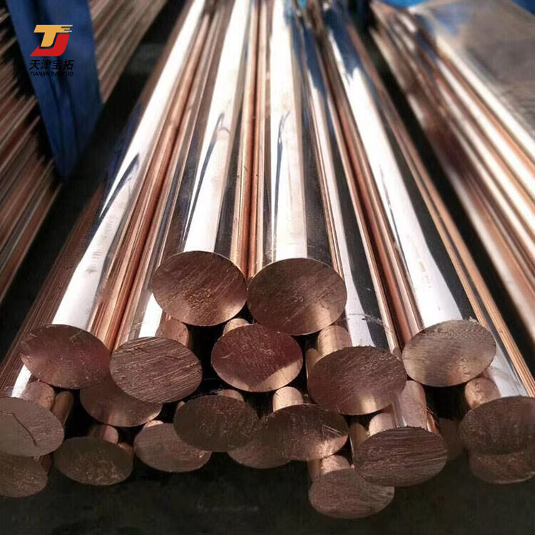 High-quality low-cost raw materials diameter 16mm & 1500mm long copper rod