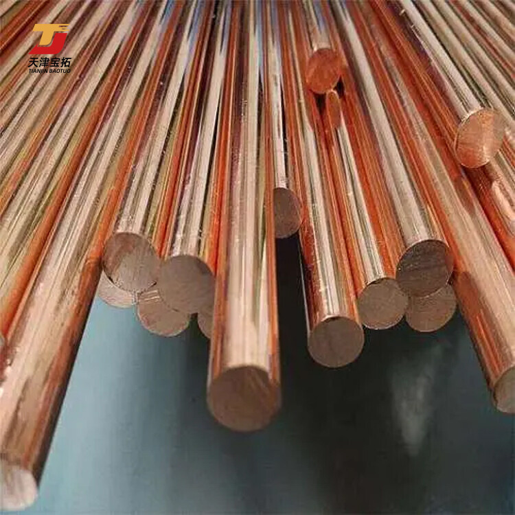 High-quality low-cost raw materials diameter 16mm & 1500mm long copper rod