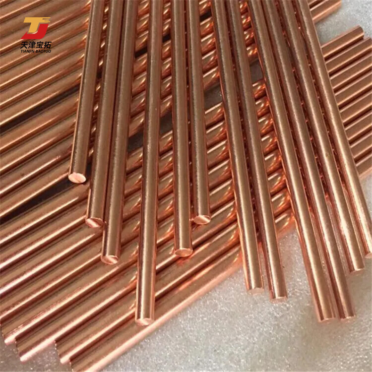 High-quality low-cost raw materials diameter 16mm & 1500mm long copper rod