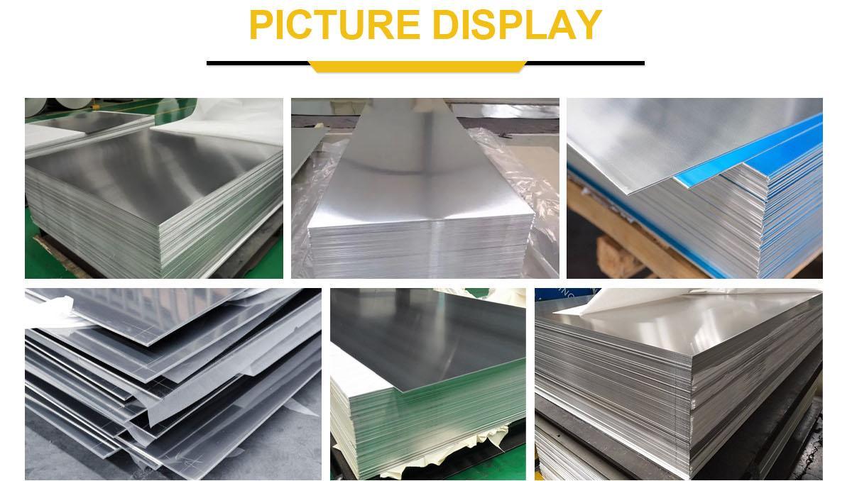 铝板 铝板
