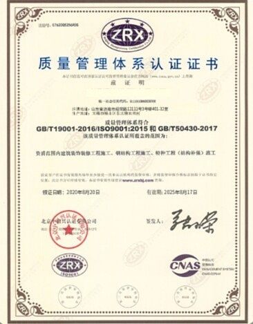 certificate (3).jpg
