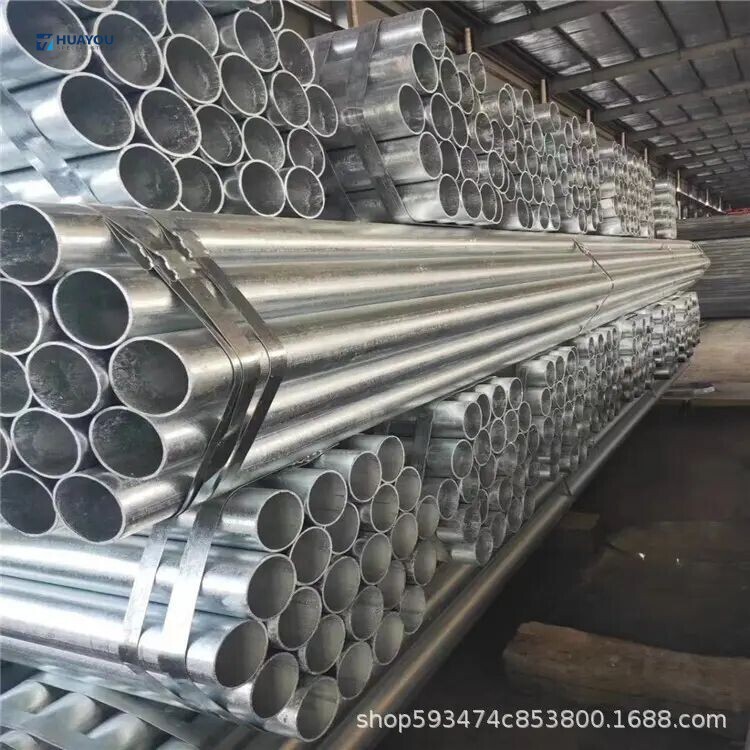 Galvanized Pipe