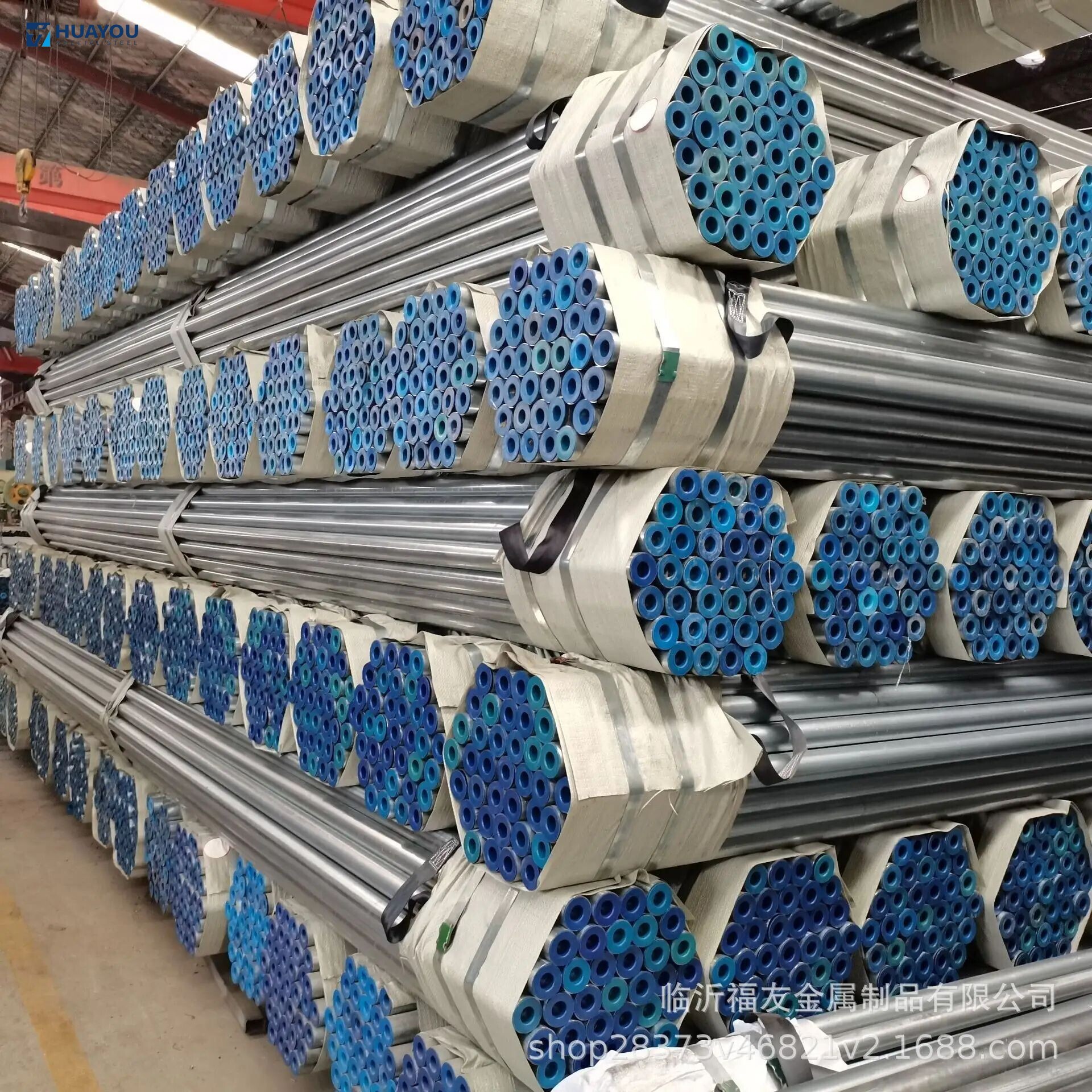 Galvanized Pipe