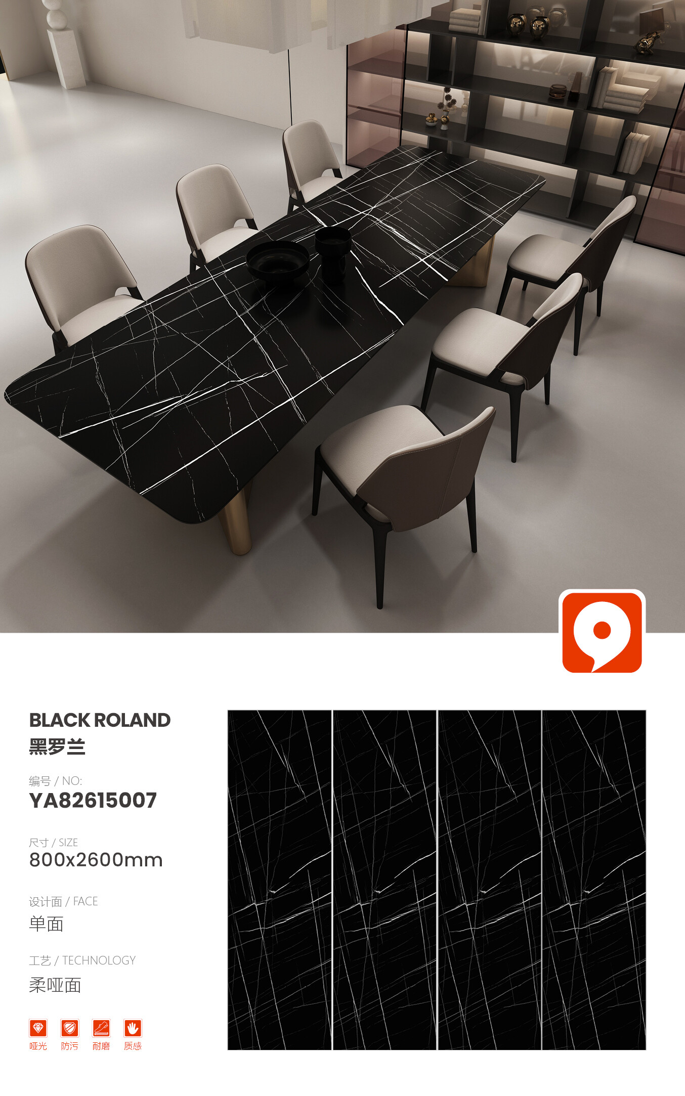 YA82615007 Black Roland (soft matte)