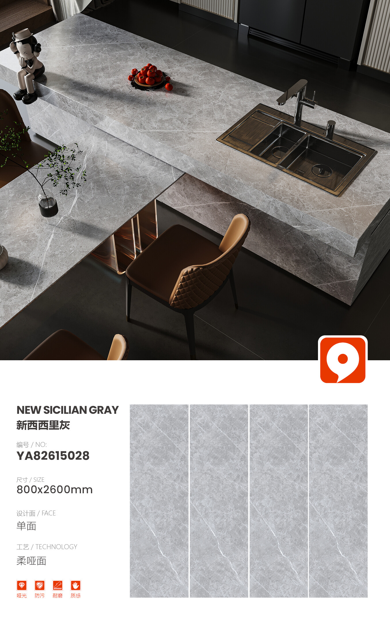 YA82615028 New Sicilian Ash