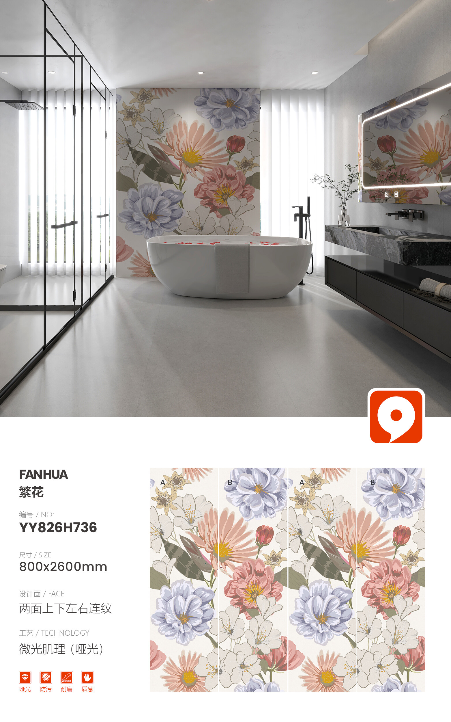 YY826H736-Flowers