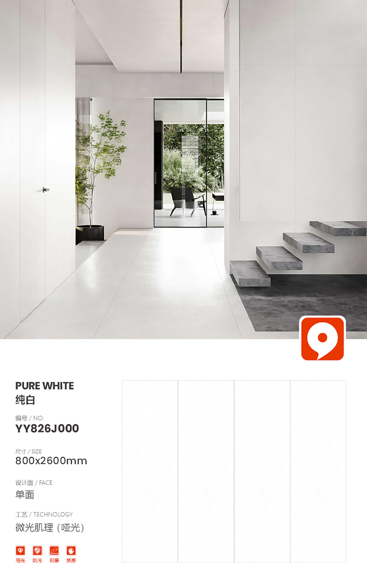 YY826J000-Pure White