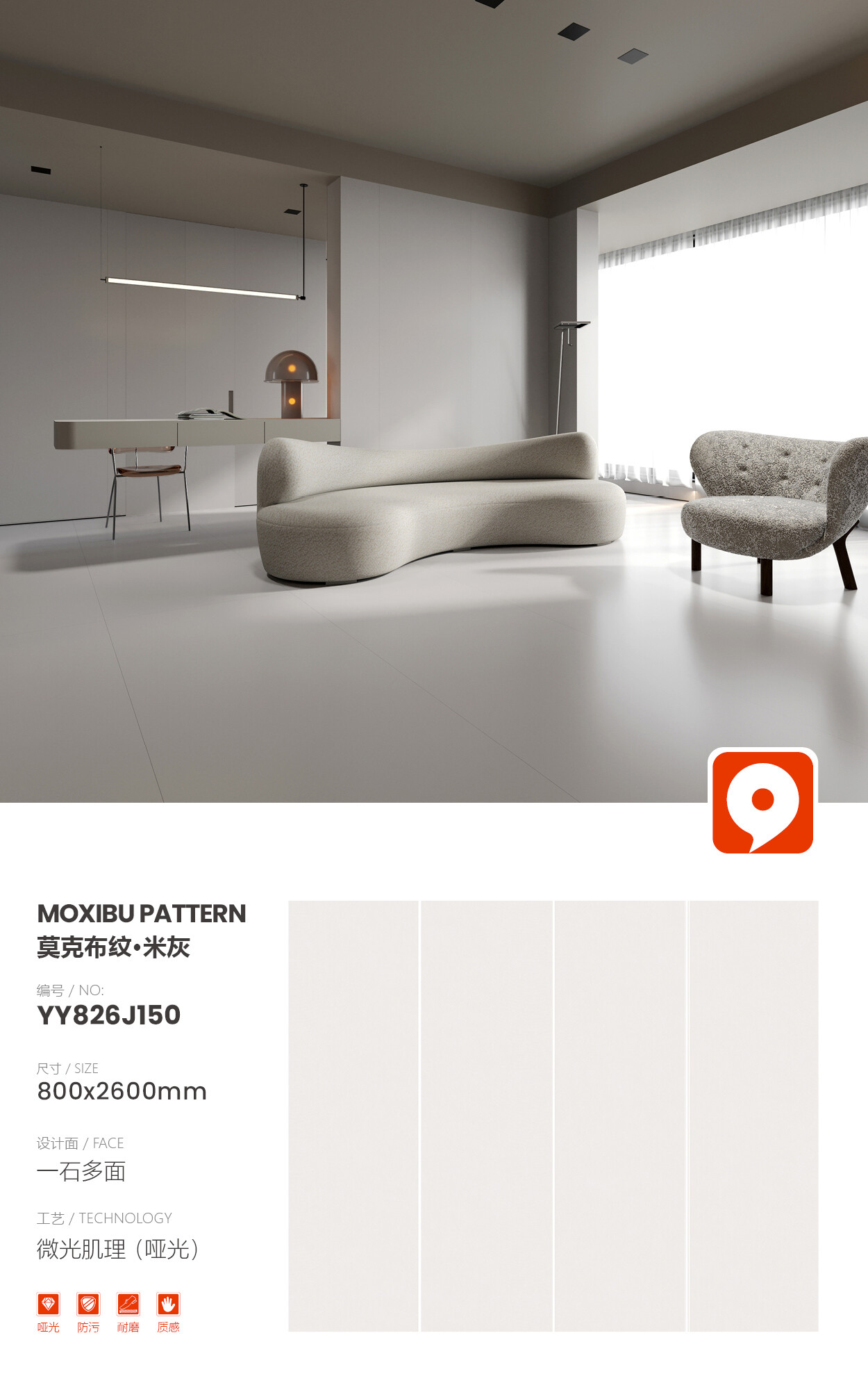 YY826J150-Mok cloth pattern·beige gray