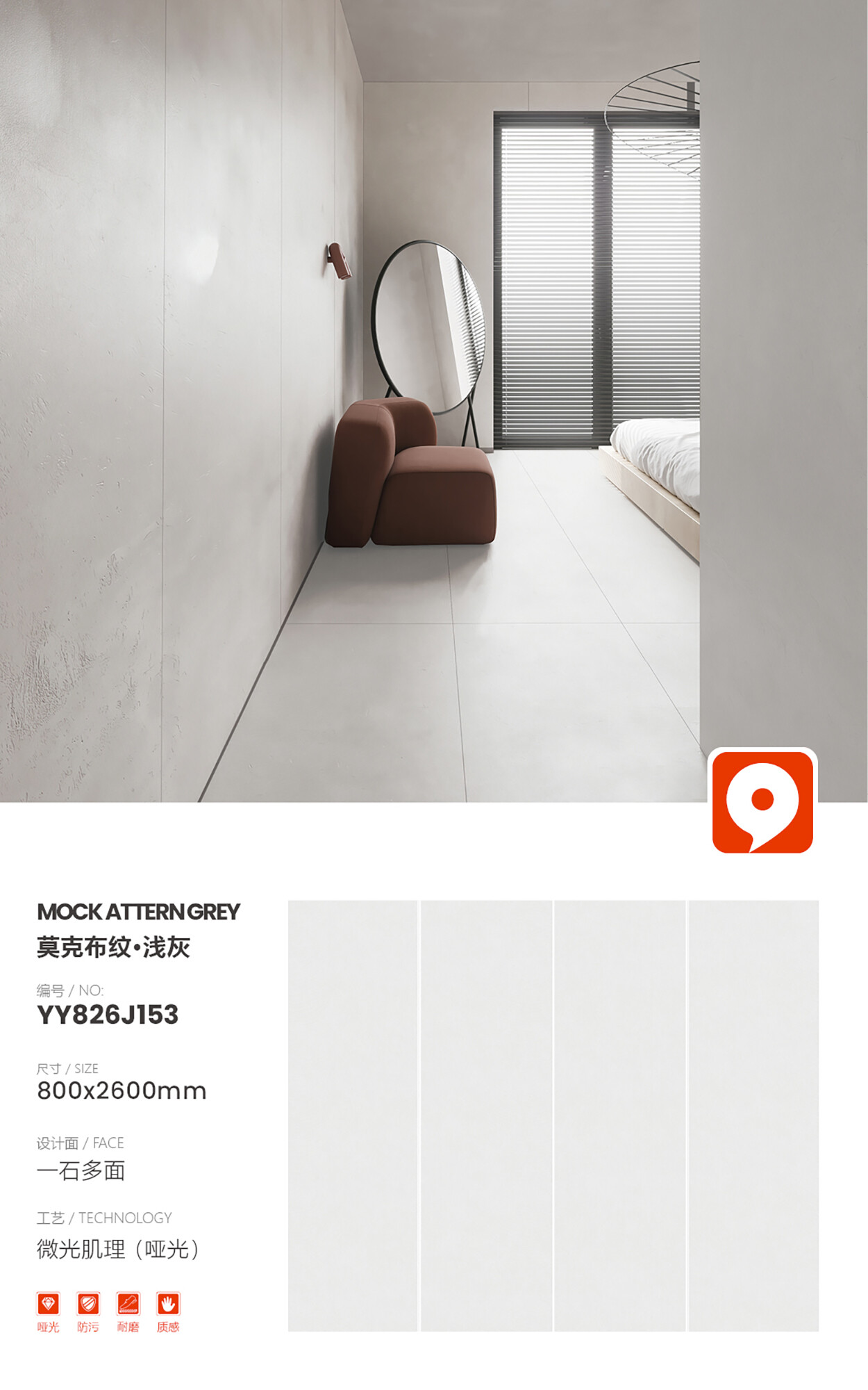 YY826J153-Mok cloth pattern·light gray