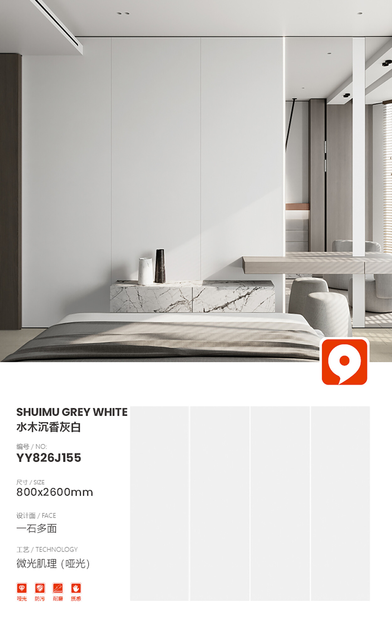 YY826J155-Waterwood Agarwood Gray White