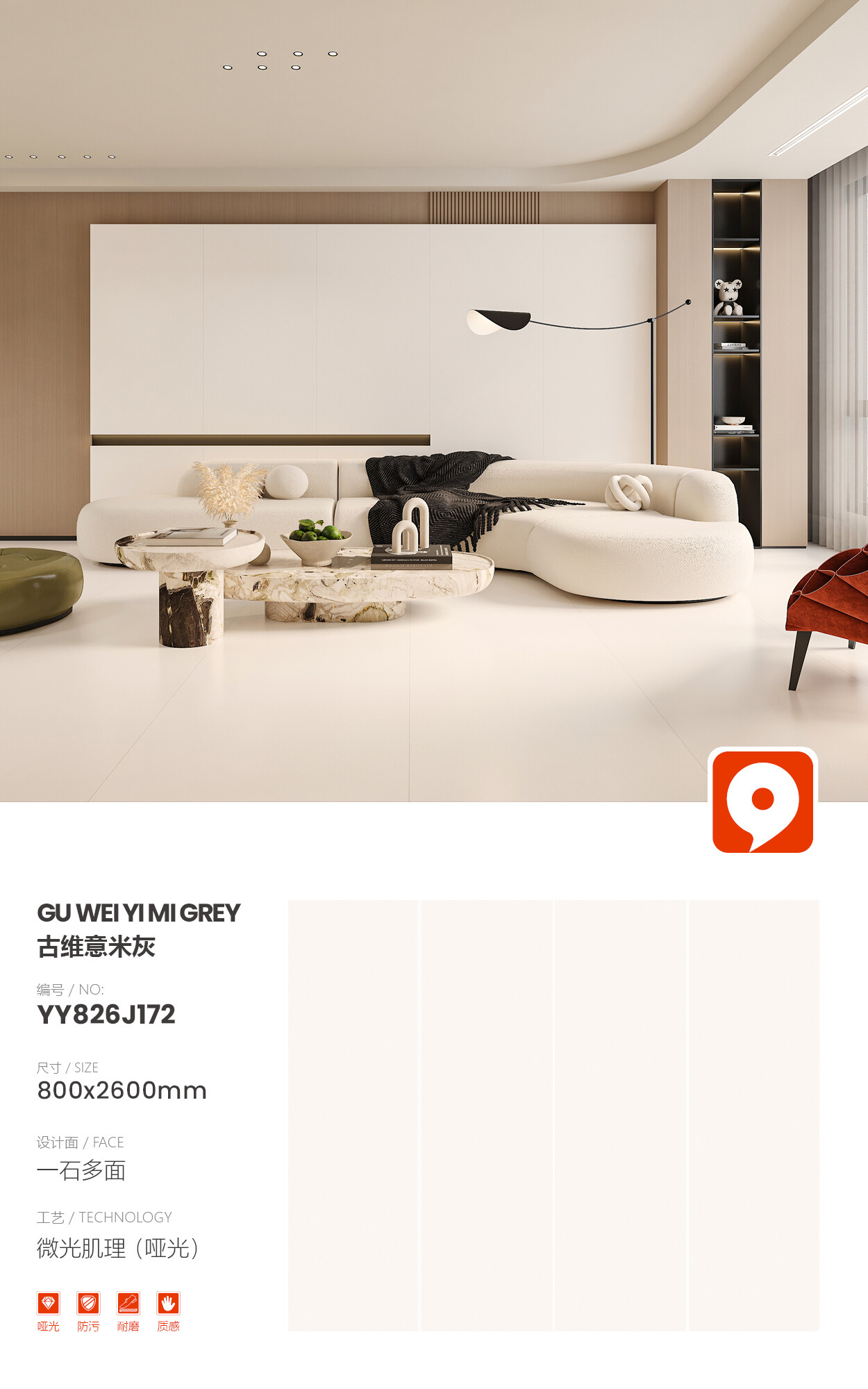 YY826J172-Guweiyi Beige