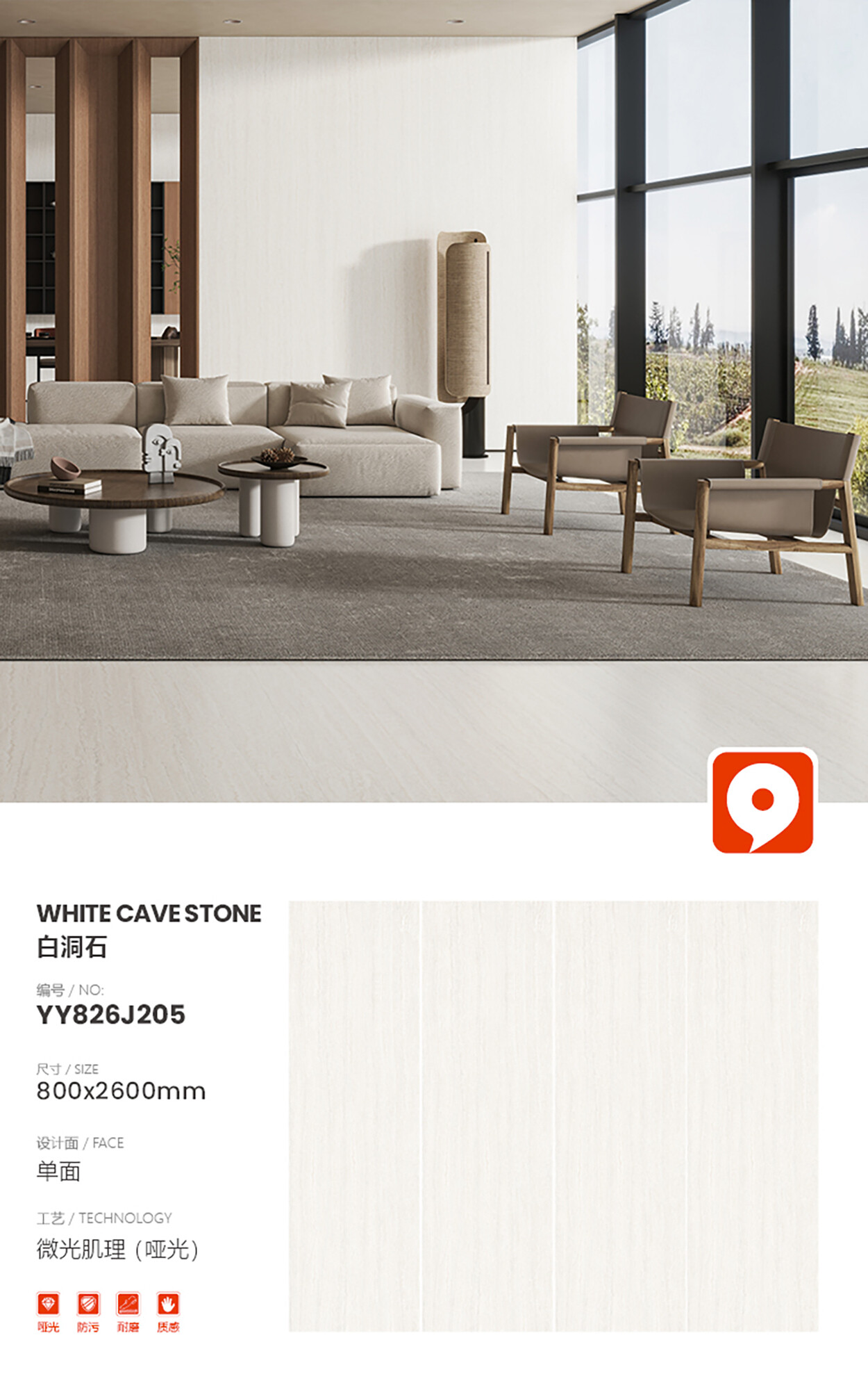 YY826J205-White Travertine