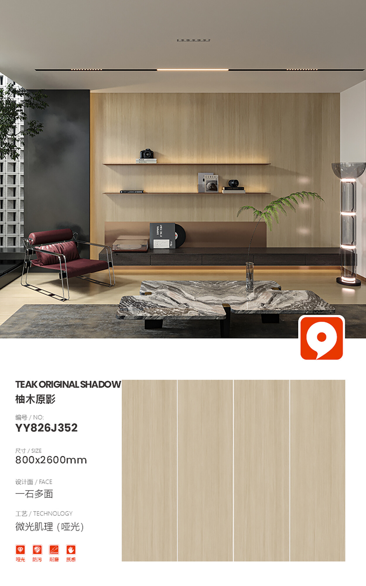 YY826J352-Teak Original Shadow