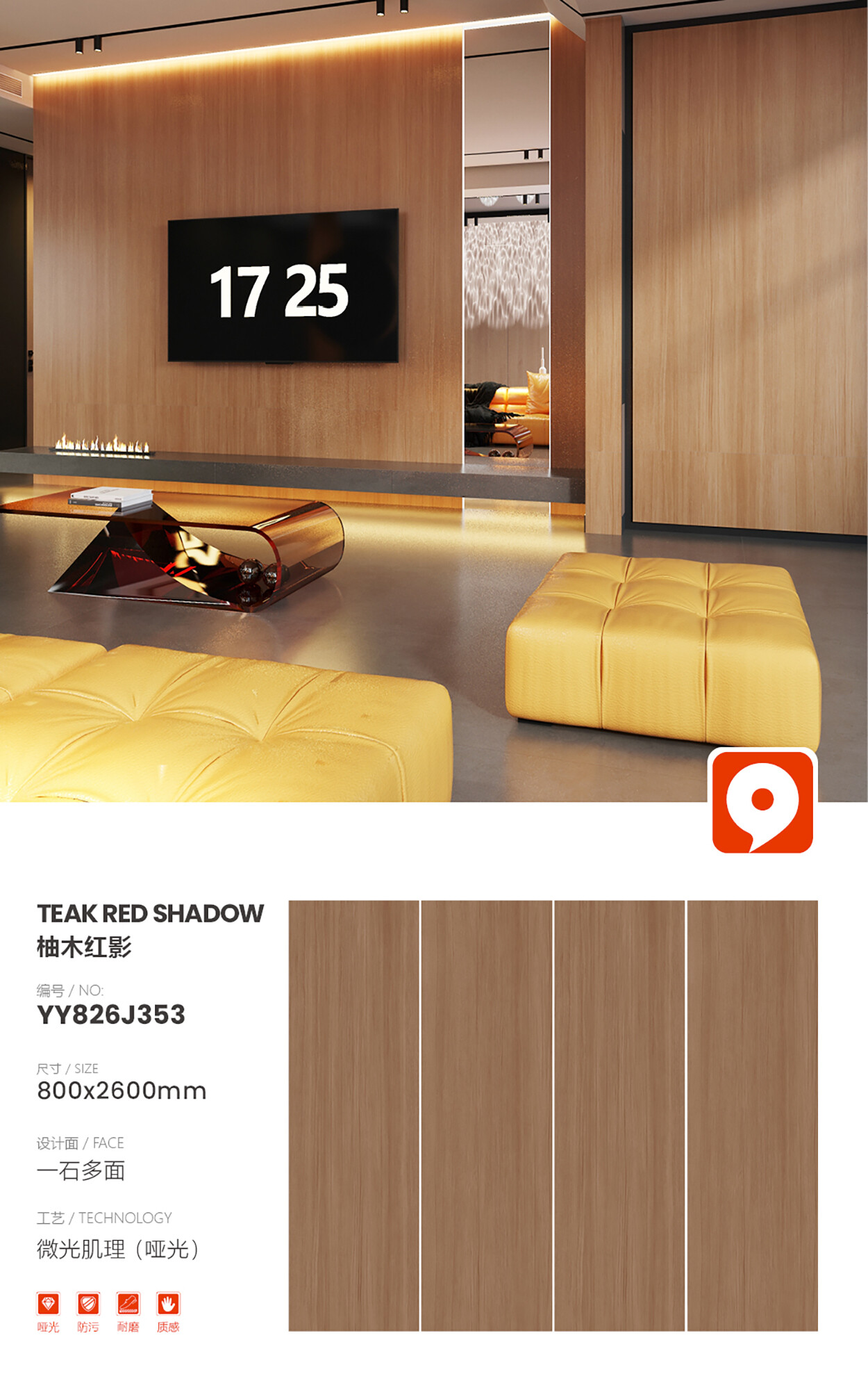 YY826J353-Teak Red Shadow