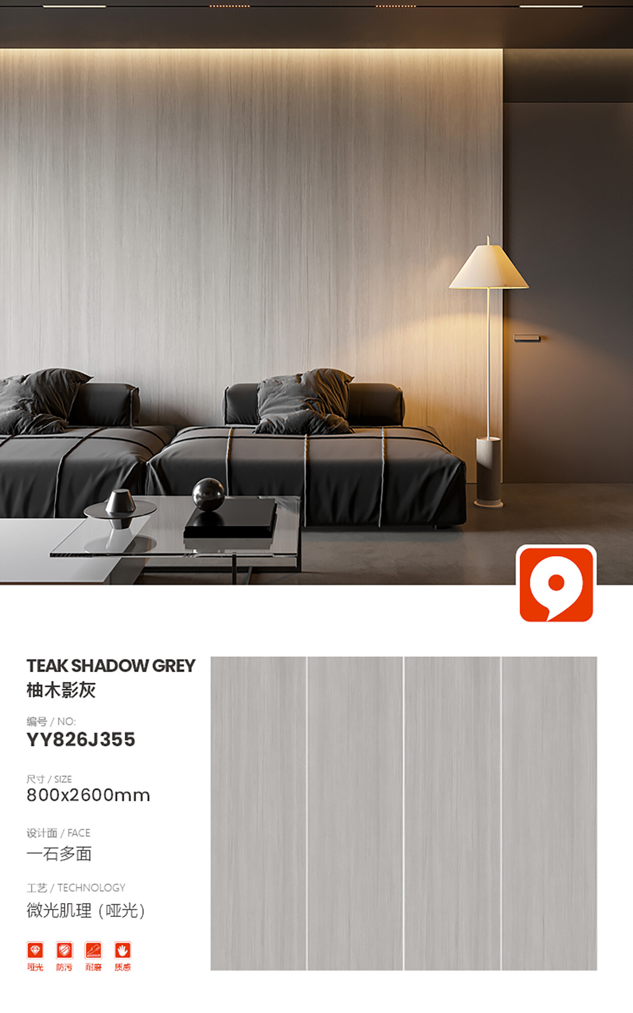YY826J355-Teak Shadow Gray