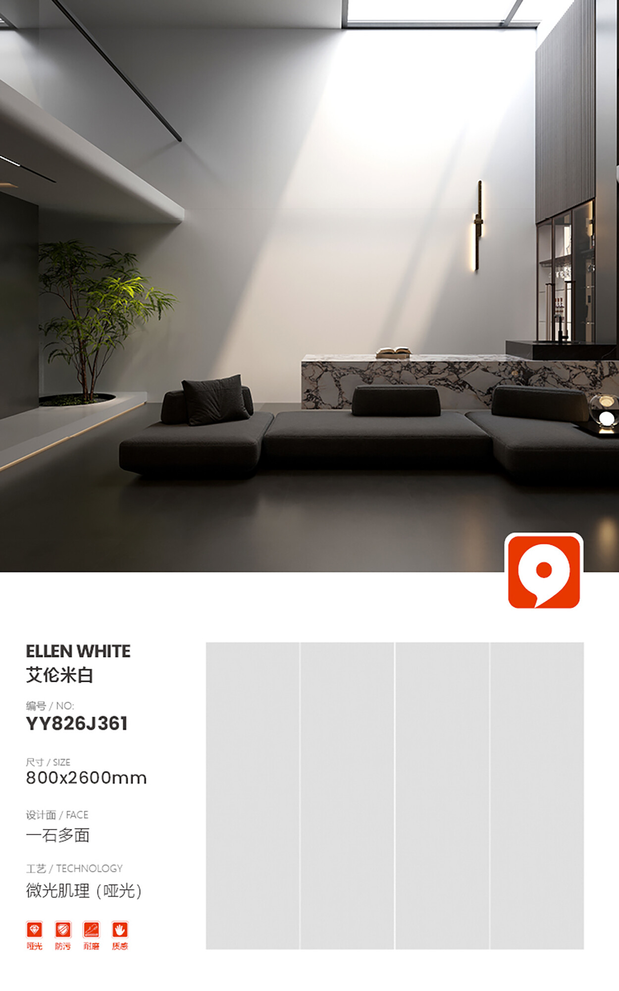 YY826J361-Alan Beige