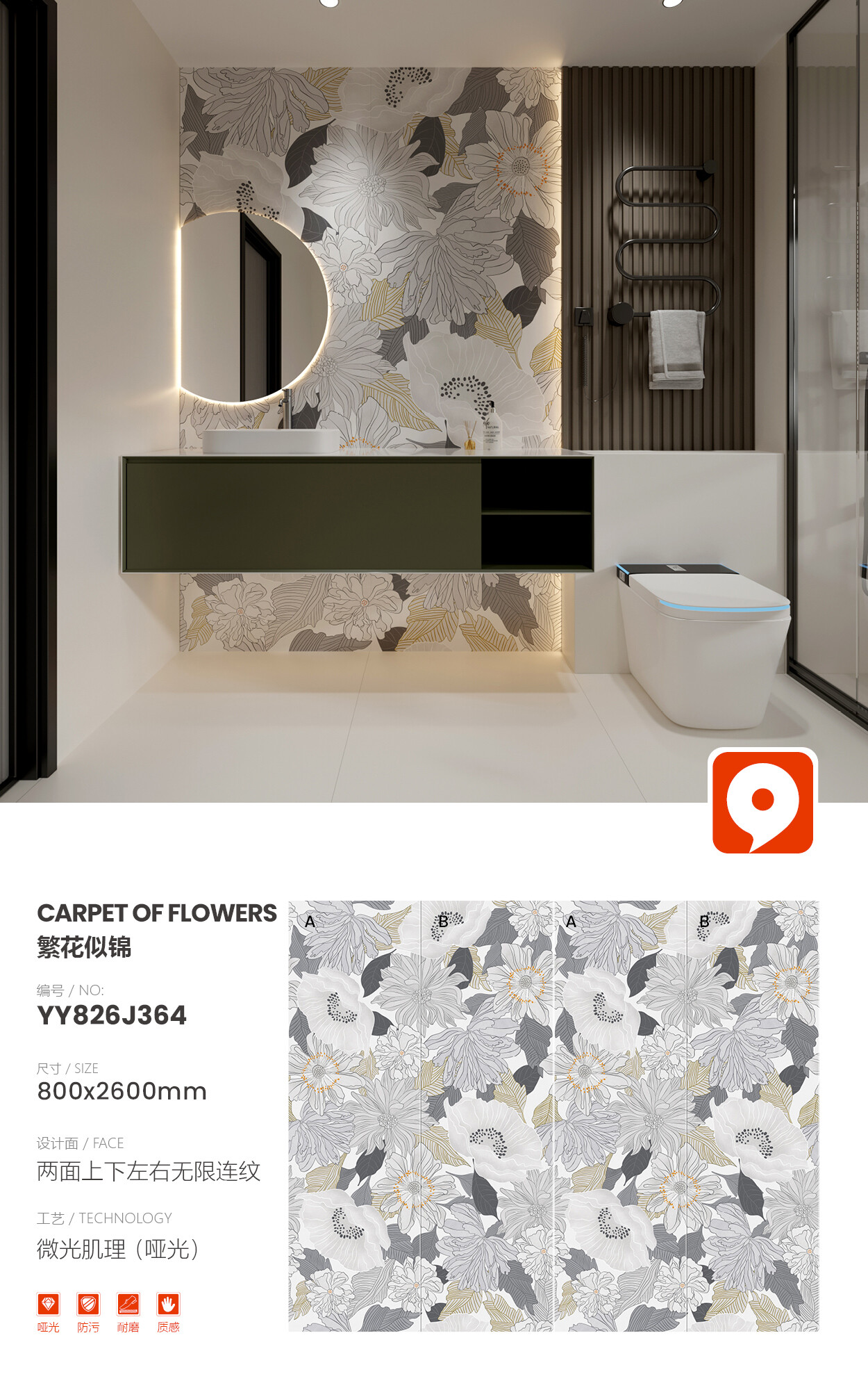 YY826J364-Flowers in full bloom