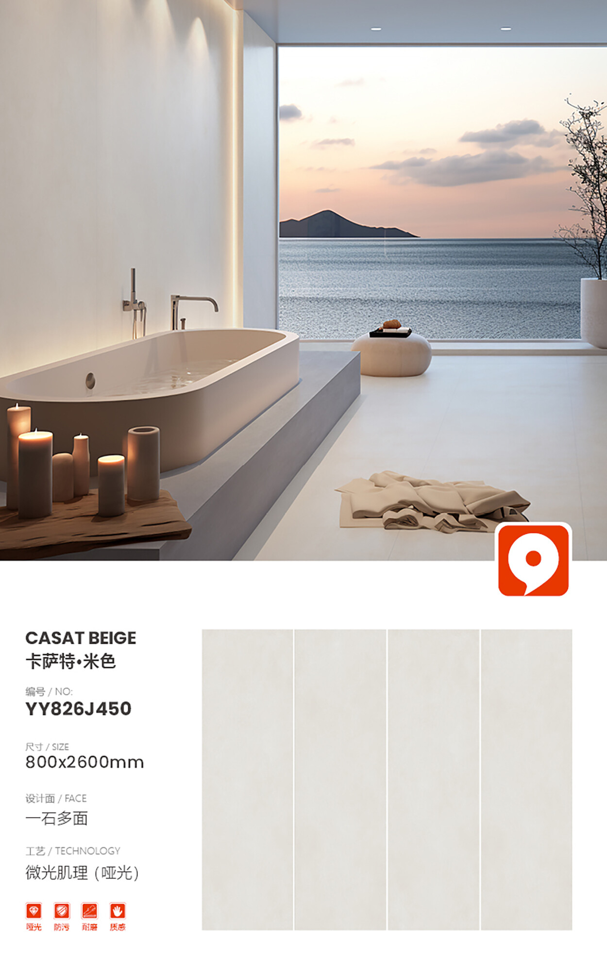 YY826J450-Cassat Beige