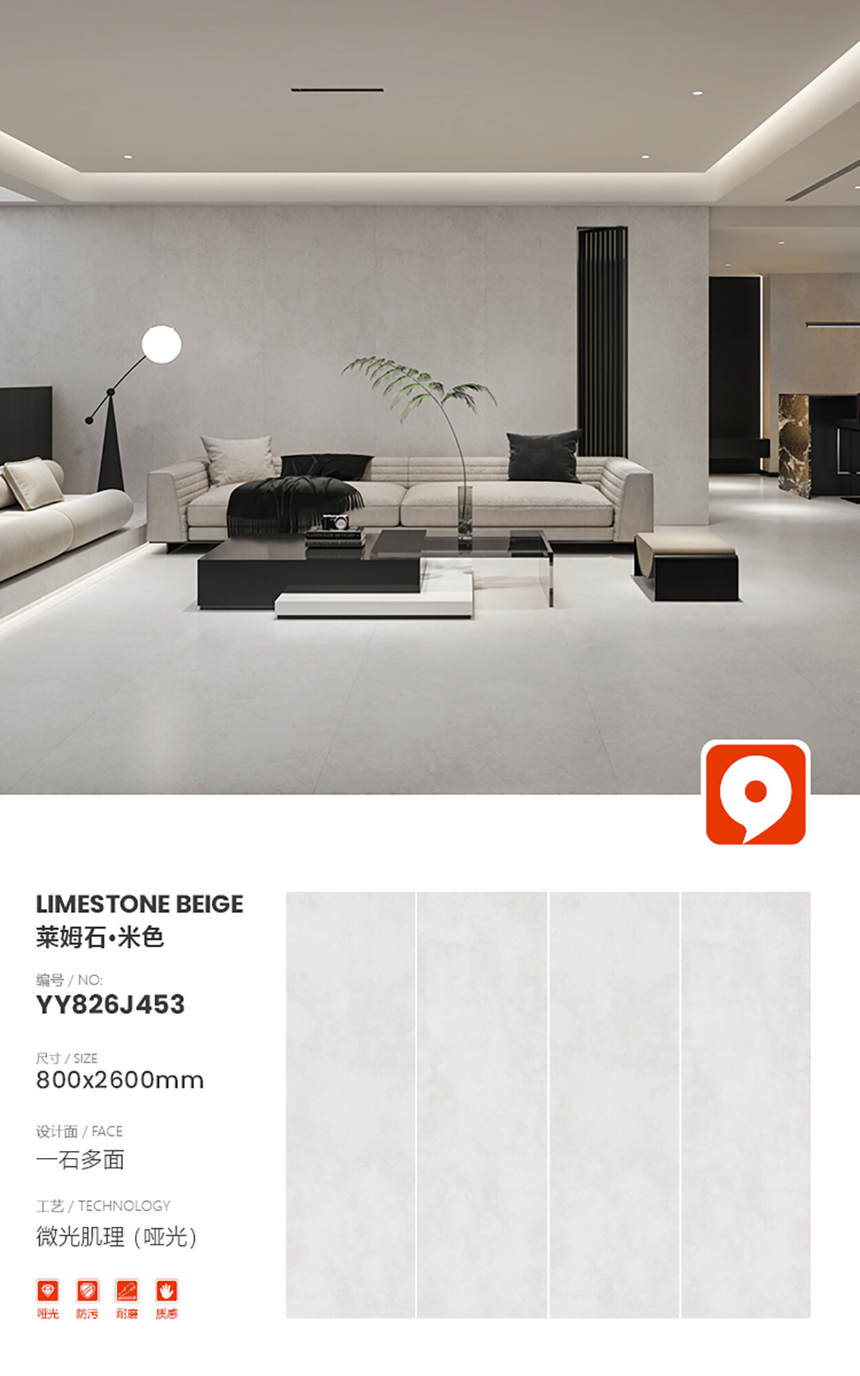 YY826J453-Limestone Beige