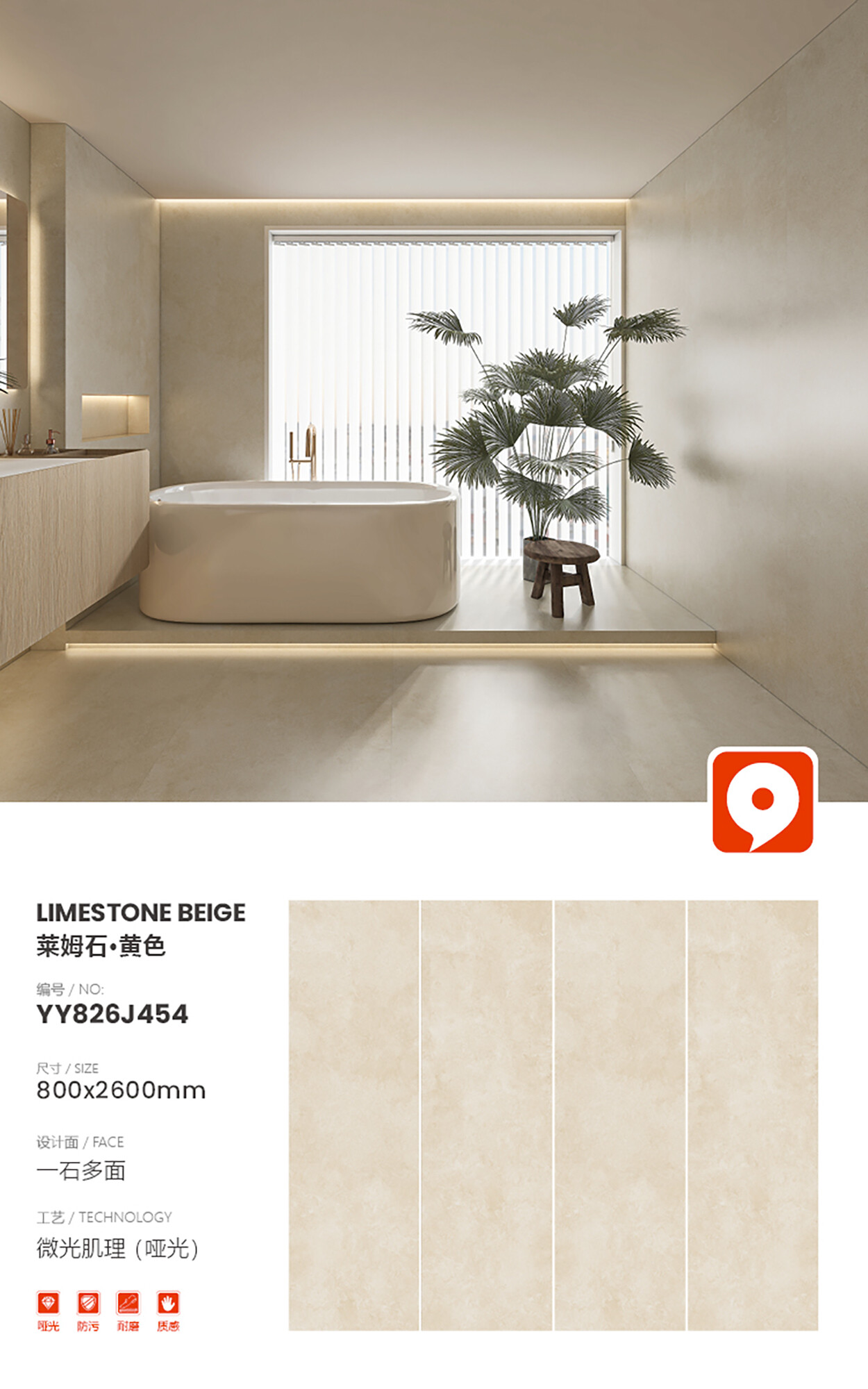 YY826J454-Limestone Yellow