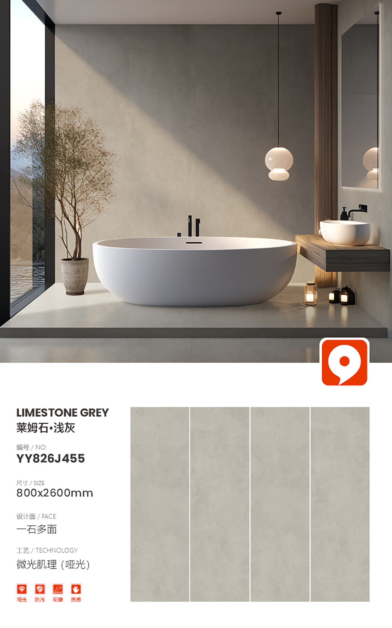 YY826J455-Limestone Light Gray