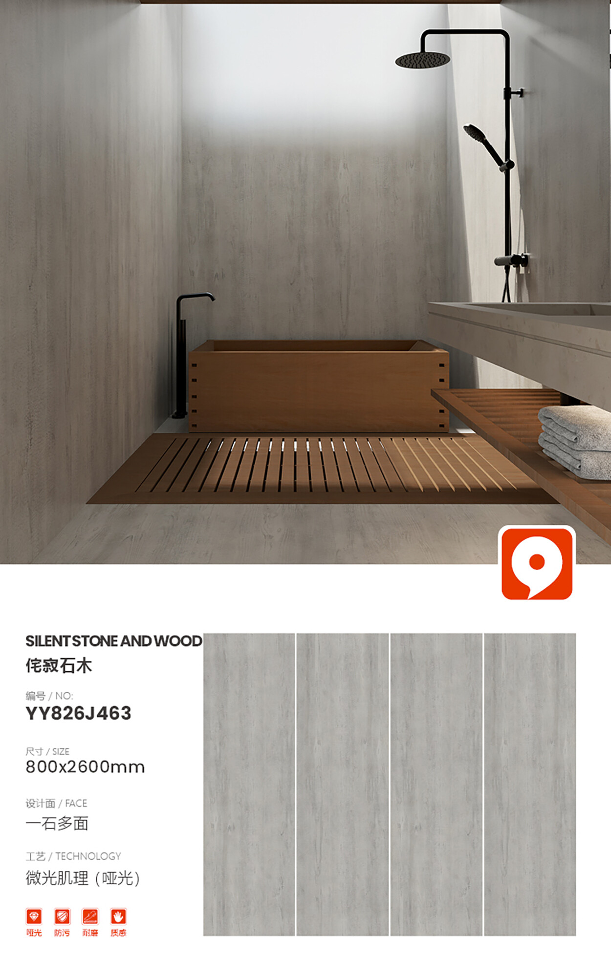 YY826J463-Wabi-sabi-stone-wood YY826J463-Wabi-sabi-stone-wood