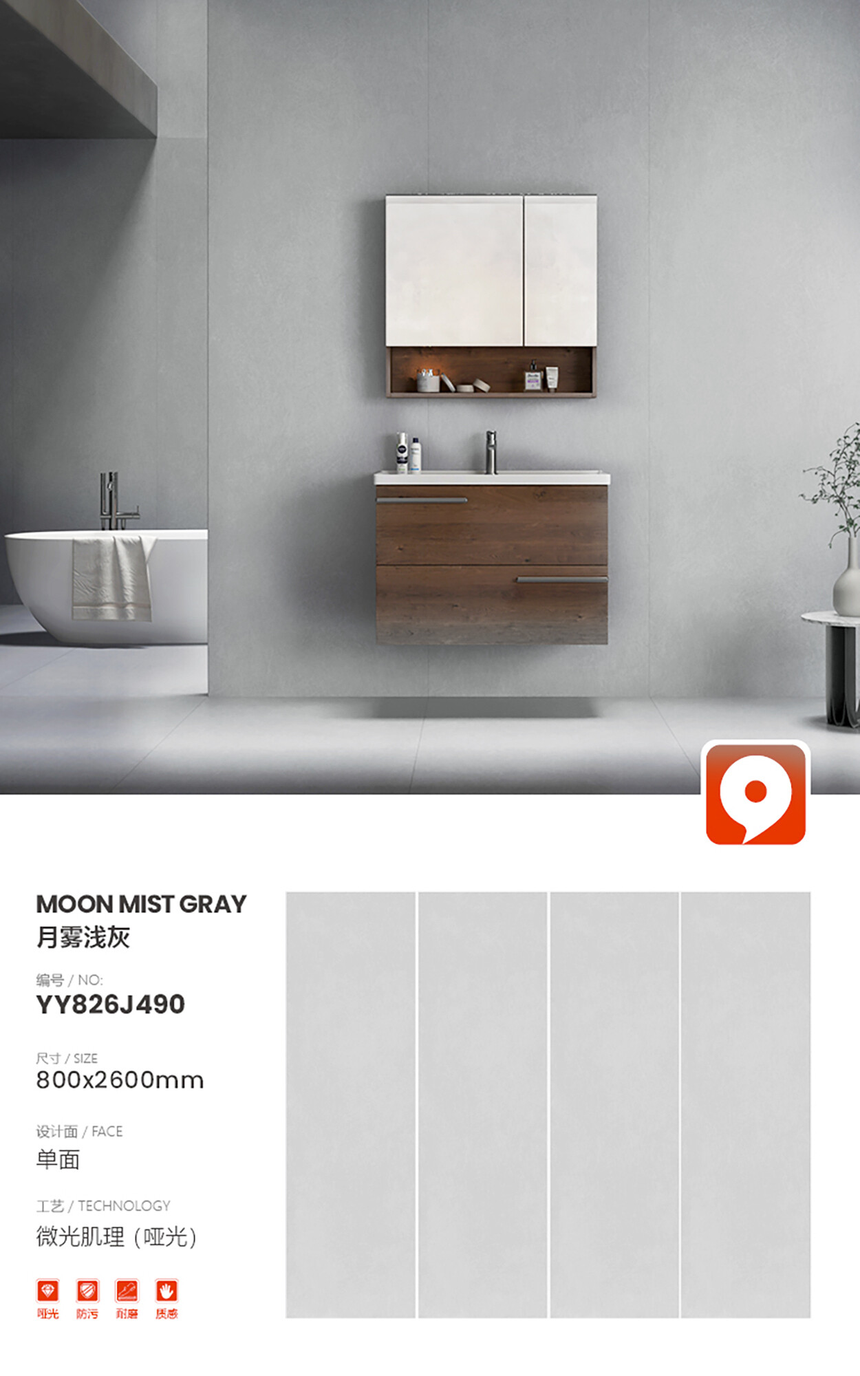 YY826J490-Moon mist light gray YY826J490-Moon mist light gray