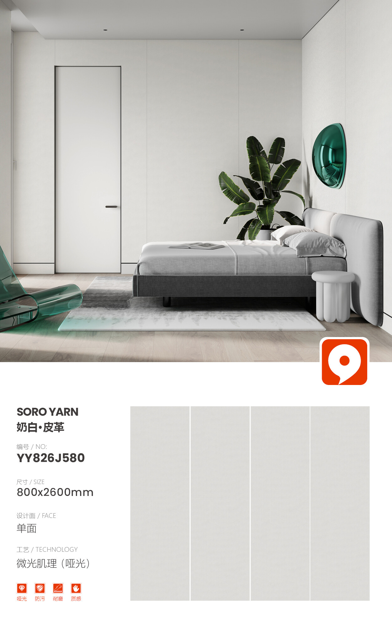 YY826J580-Cream White Leather YY826J580-Cream White Leather