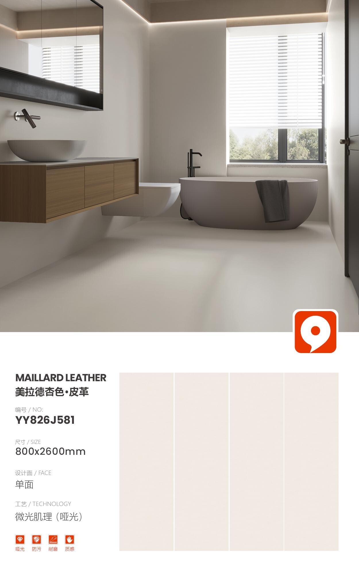 YY826J581-Maillard Apricot Leather YY826J581-Maillard Apricot Leather