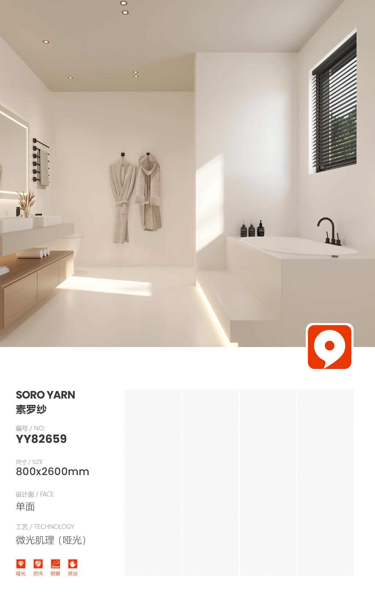 YY82659-Suluo yarn YY82659-Suluo yarn