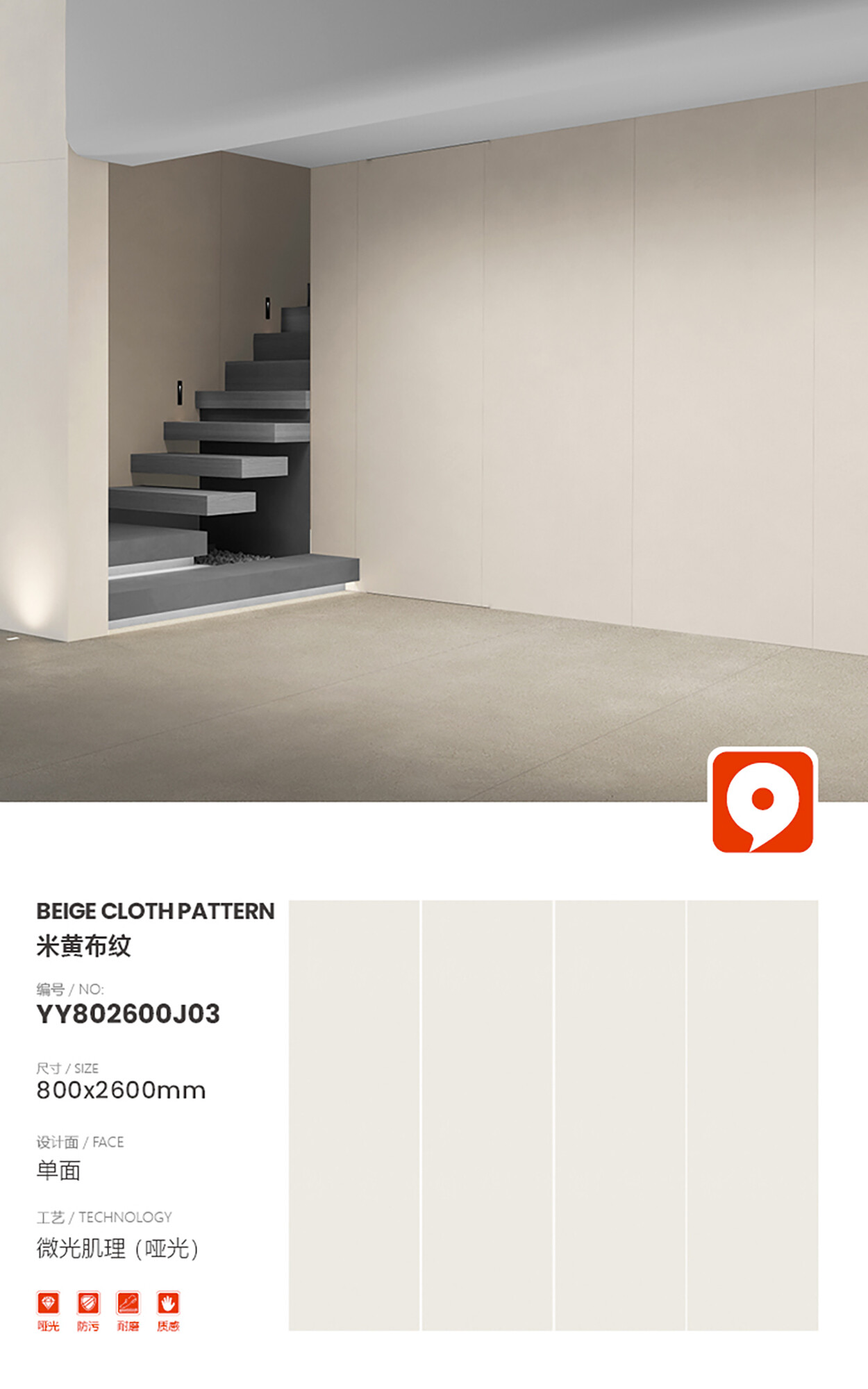 YY802600J03- Beige cloth pattern YY802600J03- Beige cloth pattern