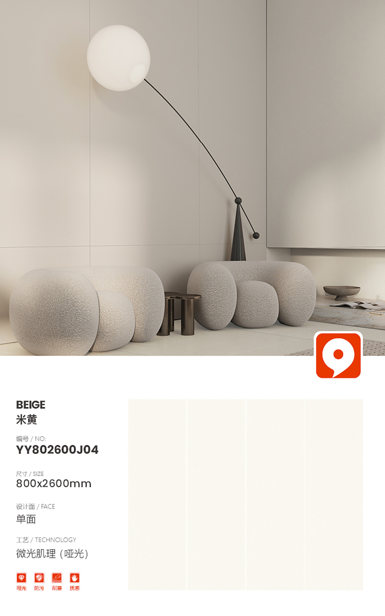 YY802600J04-beige YY802600J04-beige