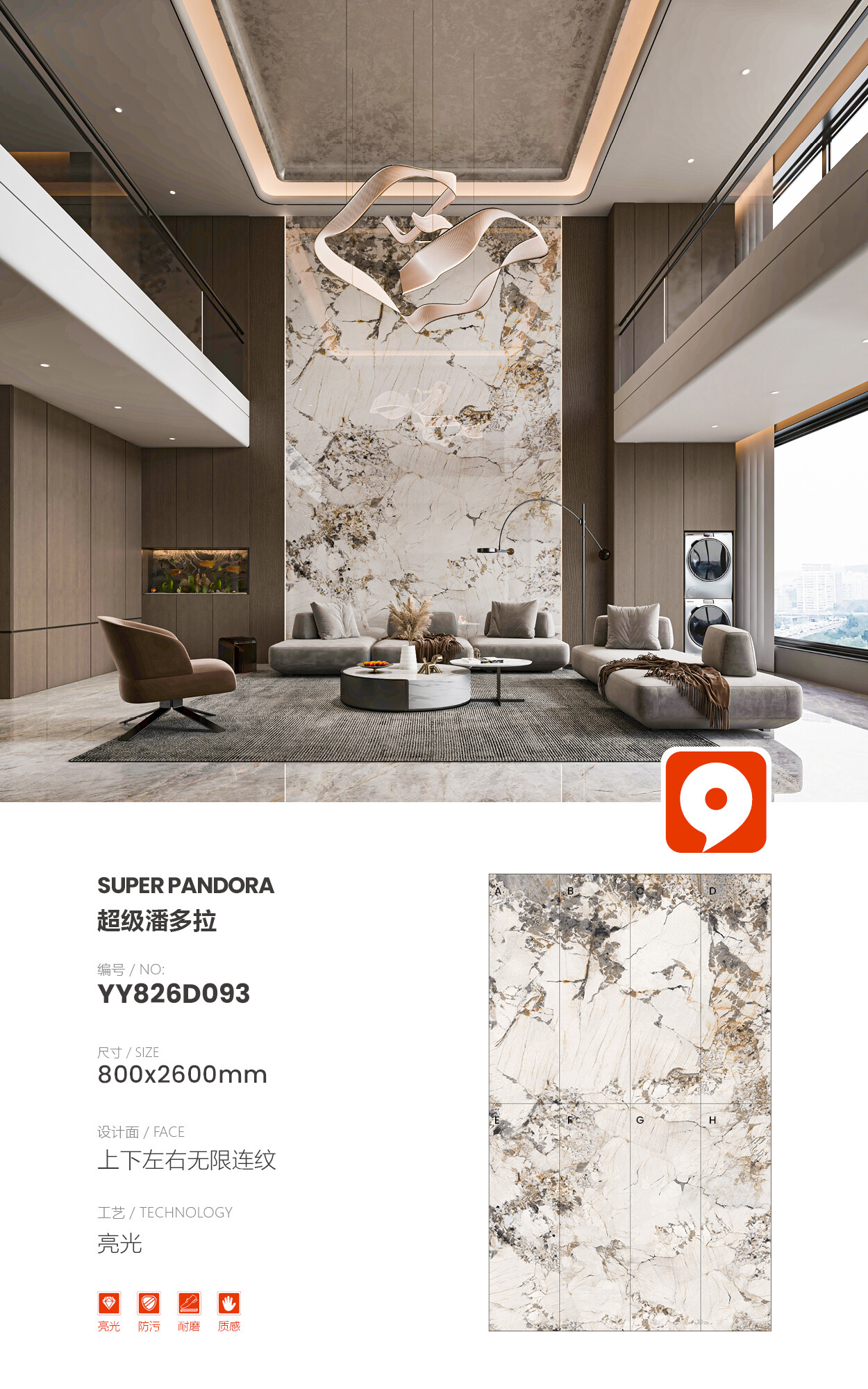 YY826D093-Super Pandora