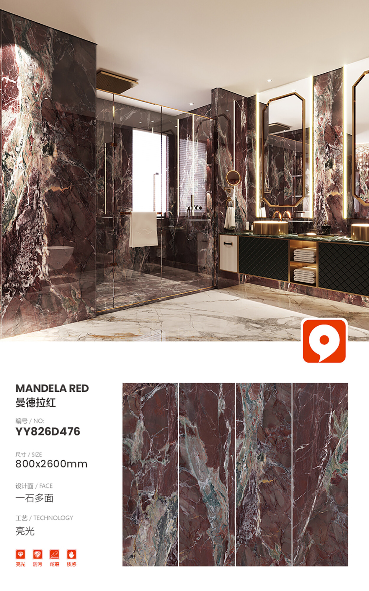 YY826D476 -Mandela Red