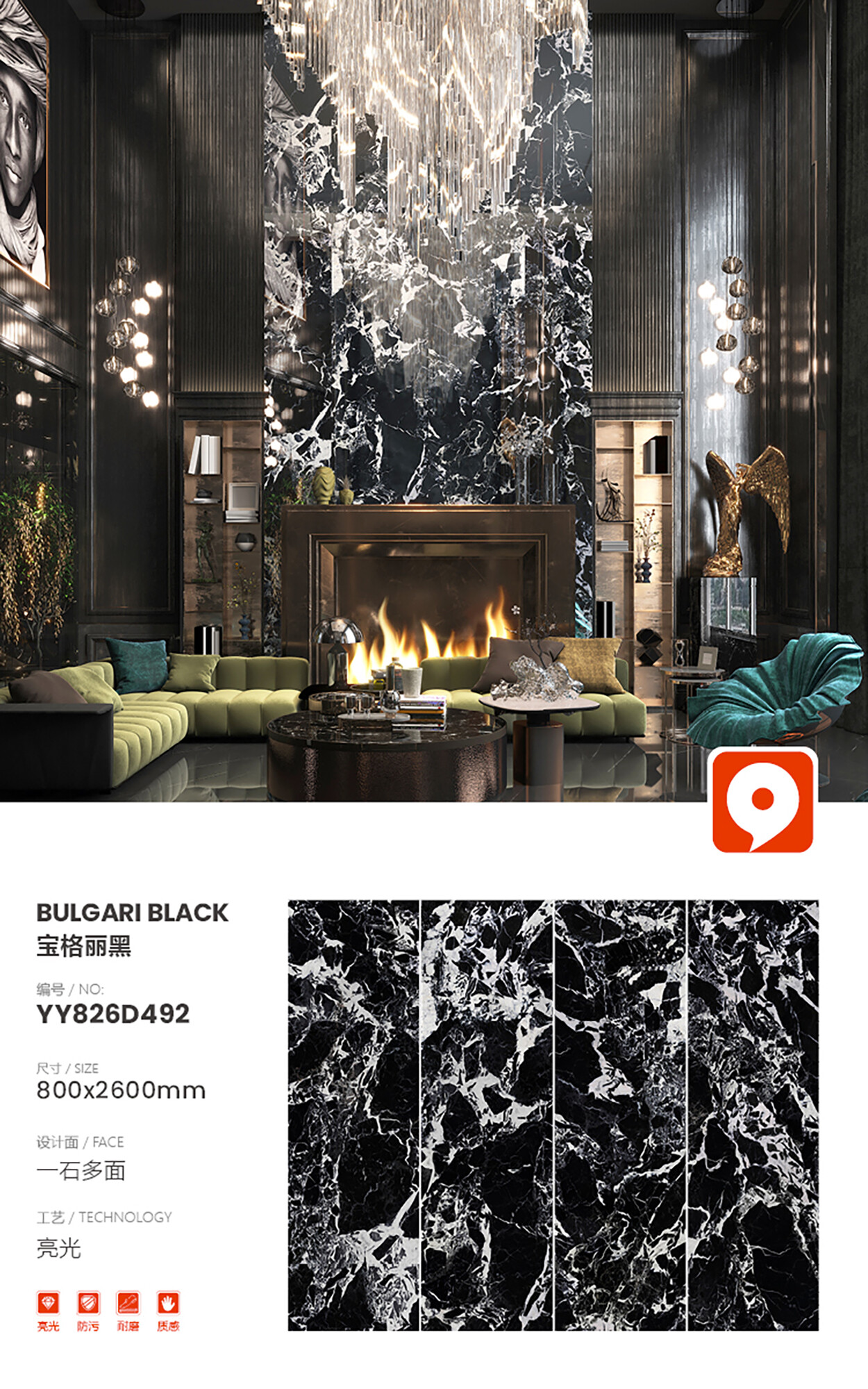 YY826D492 Bulgari Black