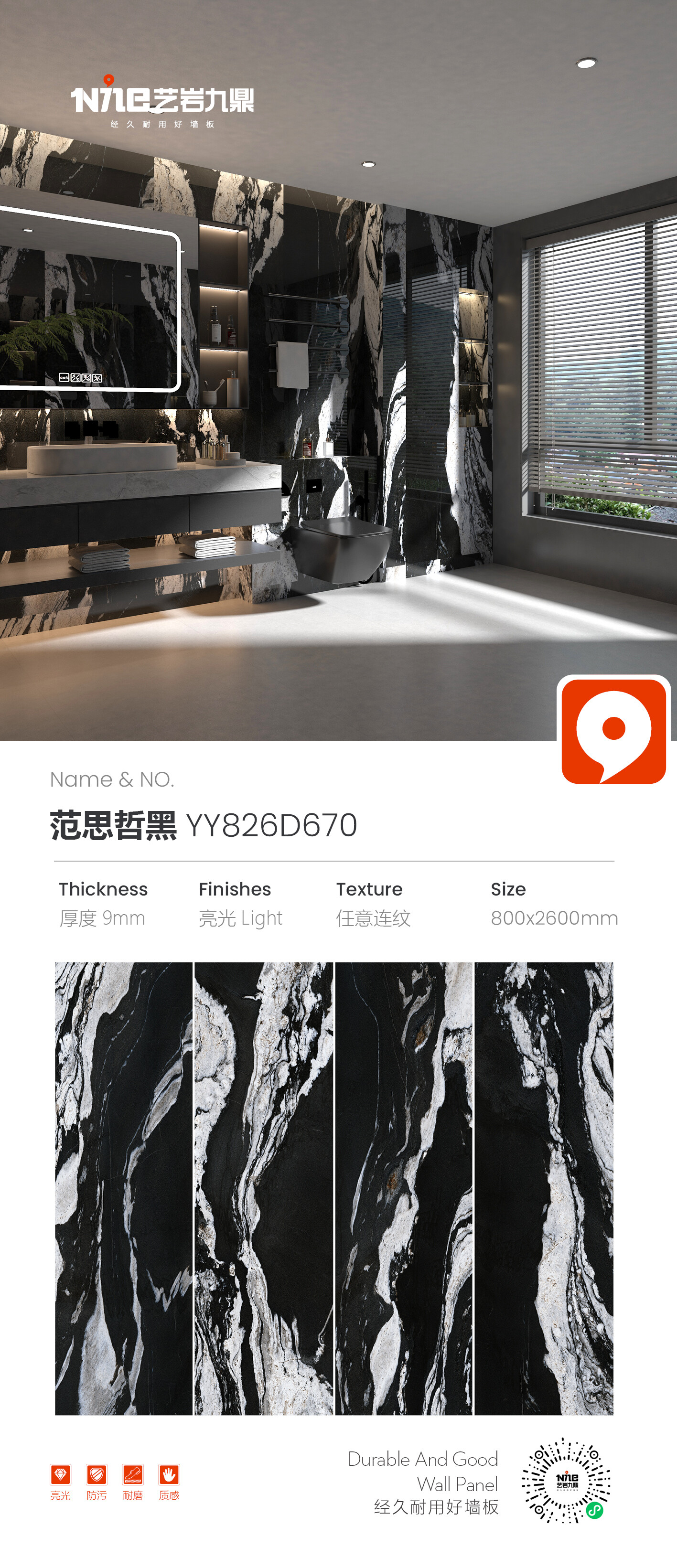 YY826D670-Versace Black