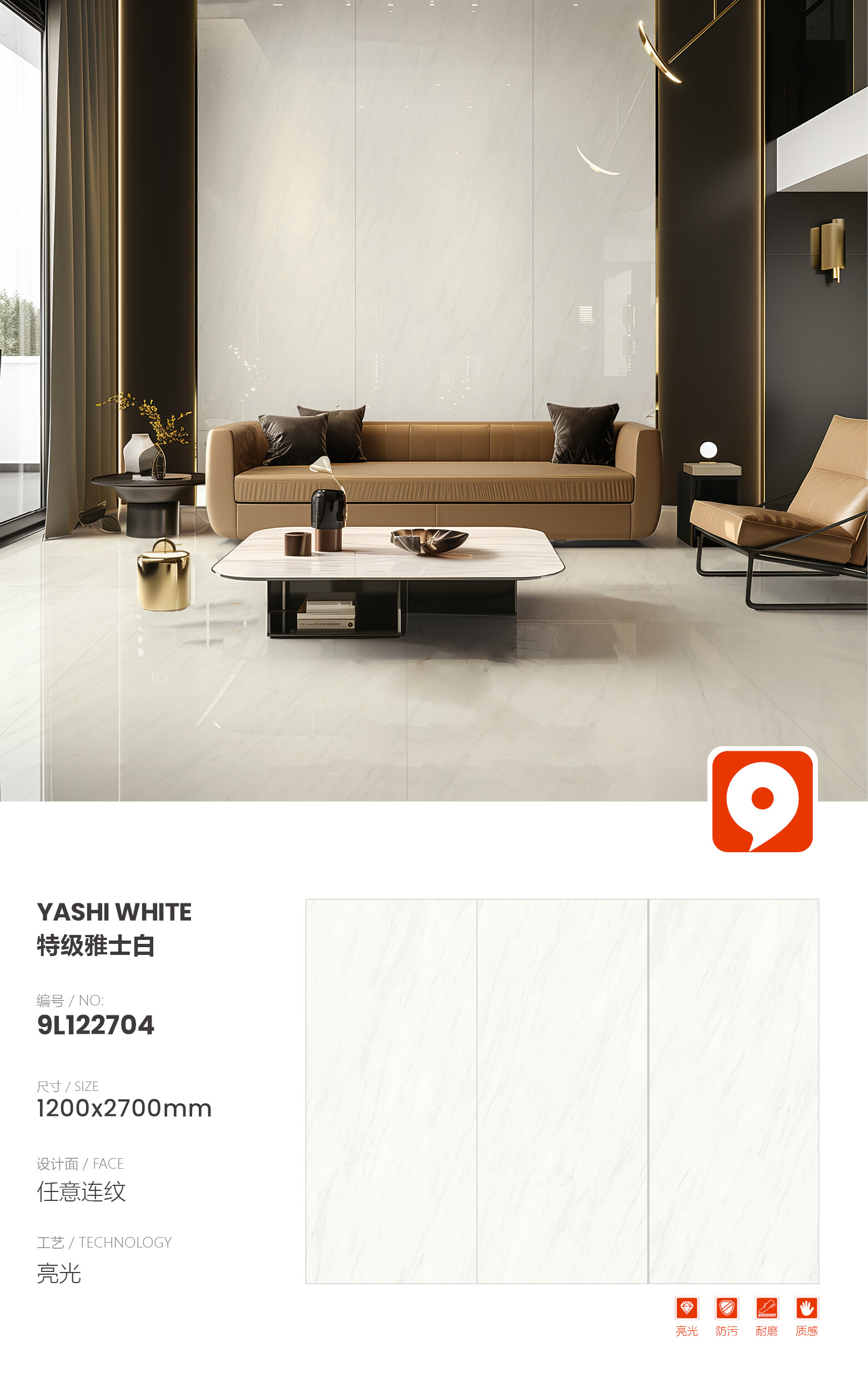 9L122704-Superior White