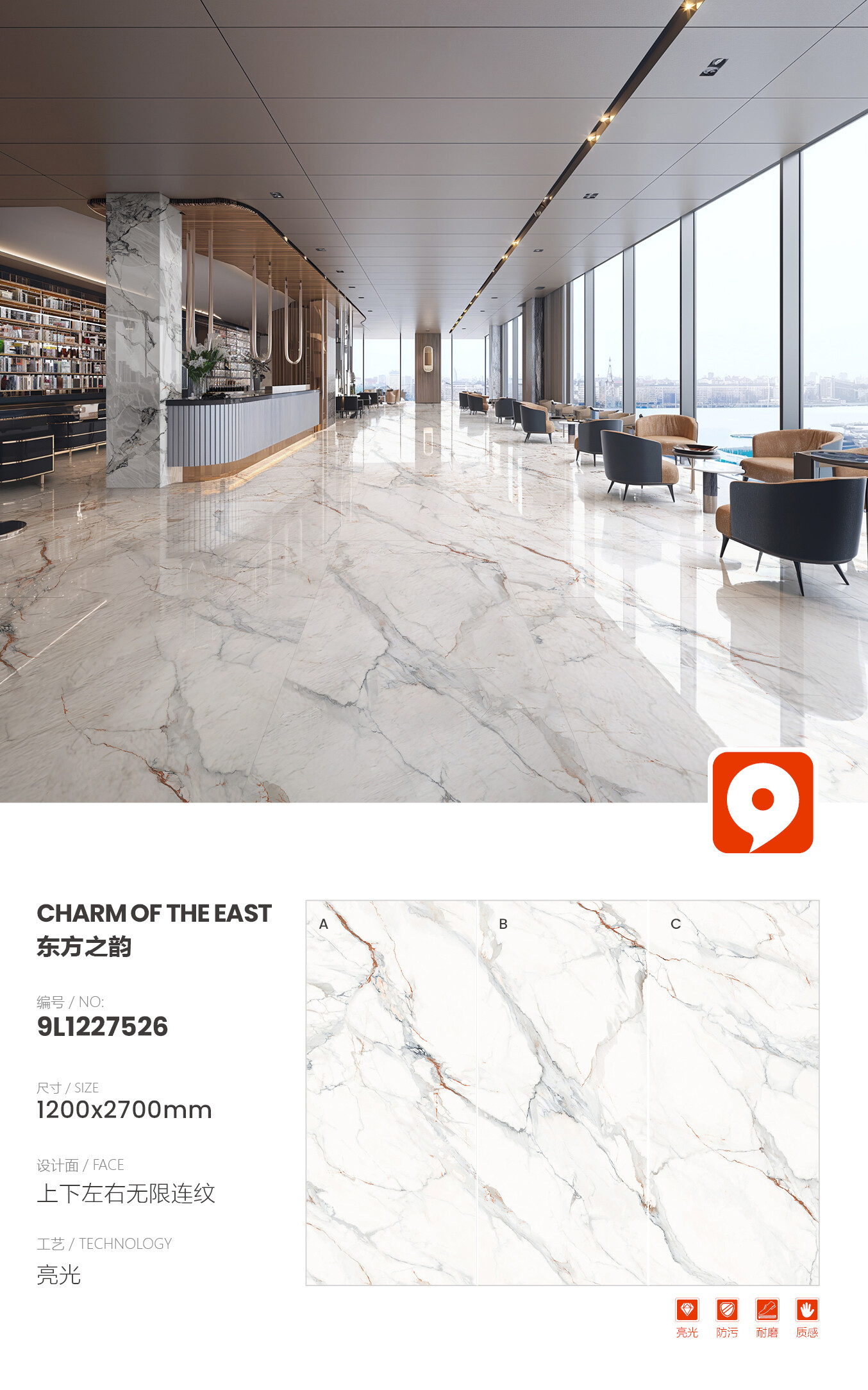 9L1227526-Rhythm of the East