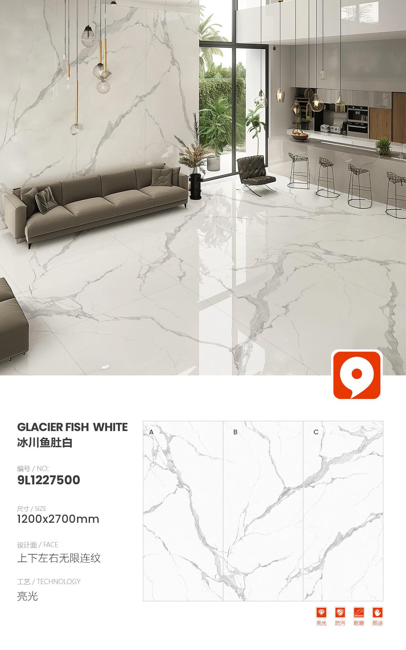 9L1227500-Glacier Fish Belly White