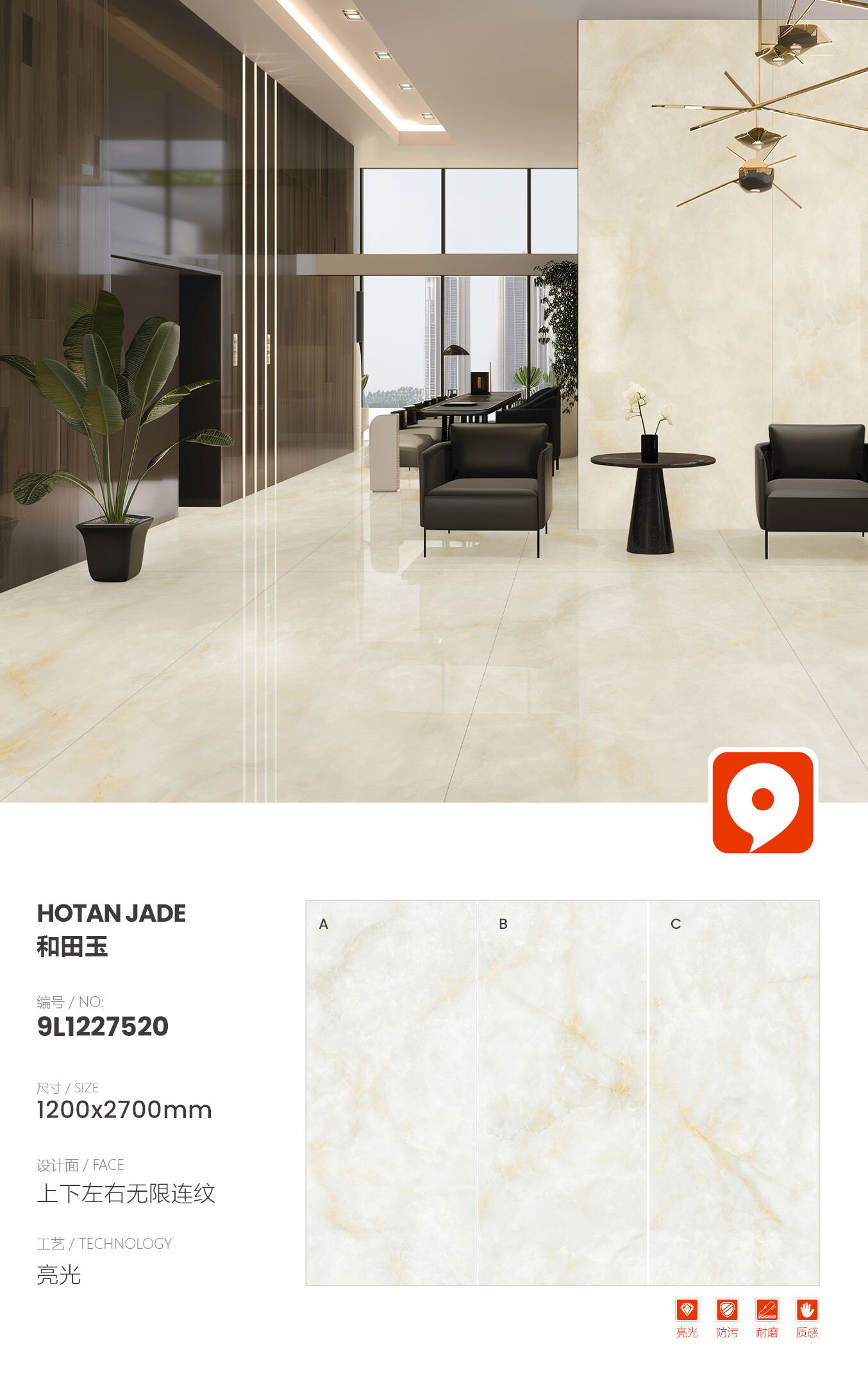 9L1227520-Hetian Jade