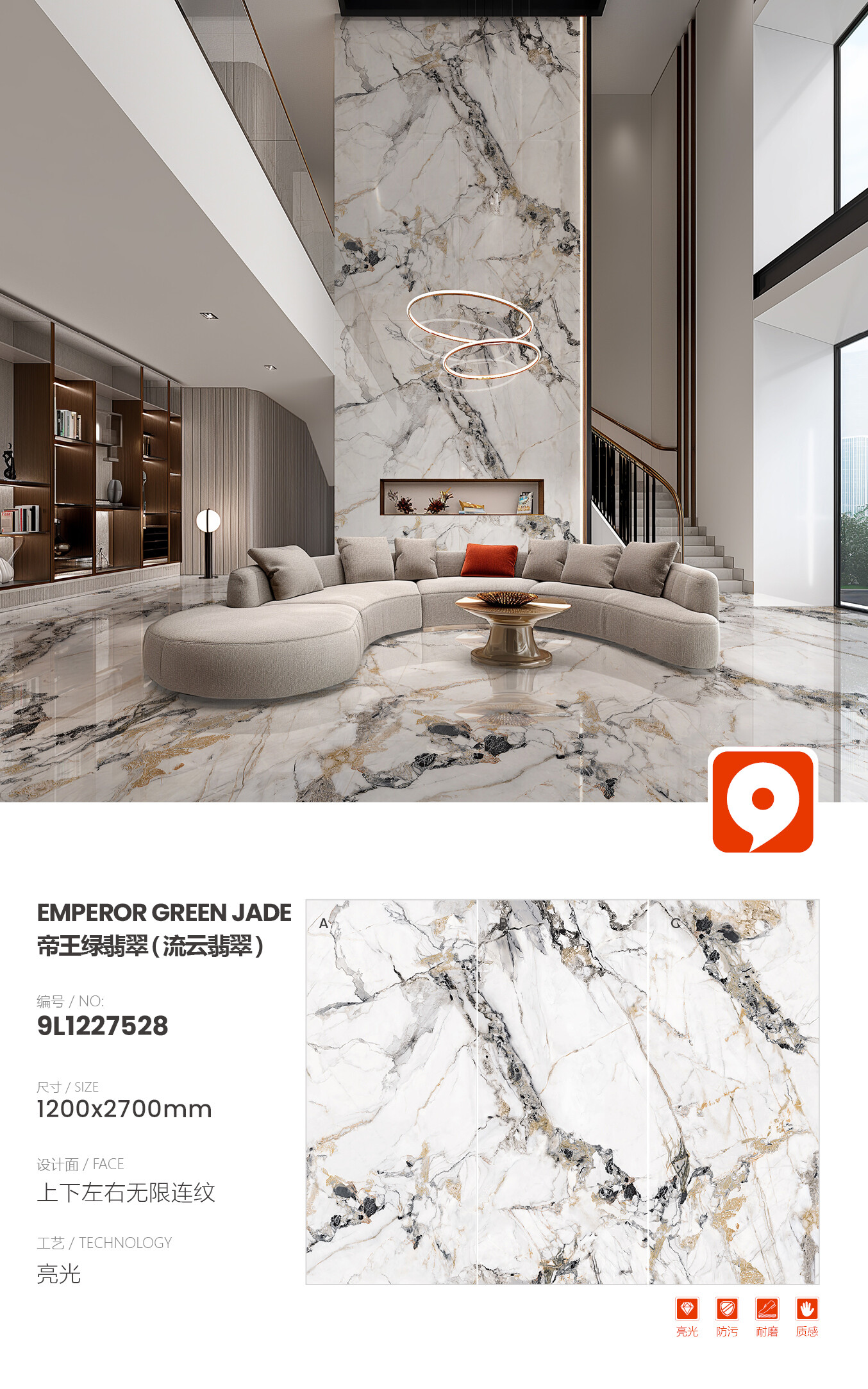 9L1227528-Imperial Green Jadeite (Liuyun Jadeite)