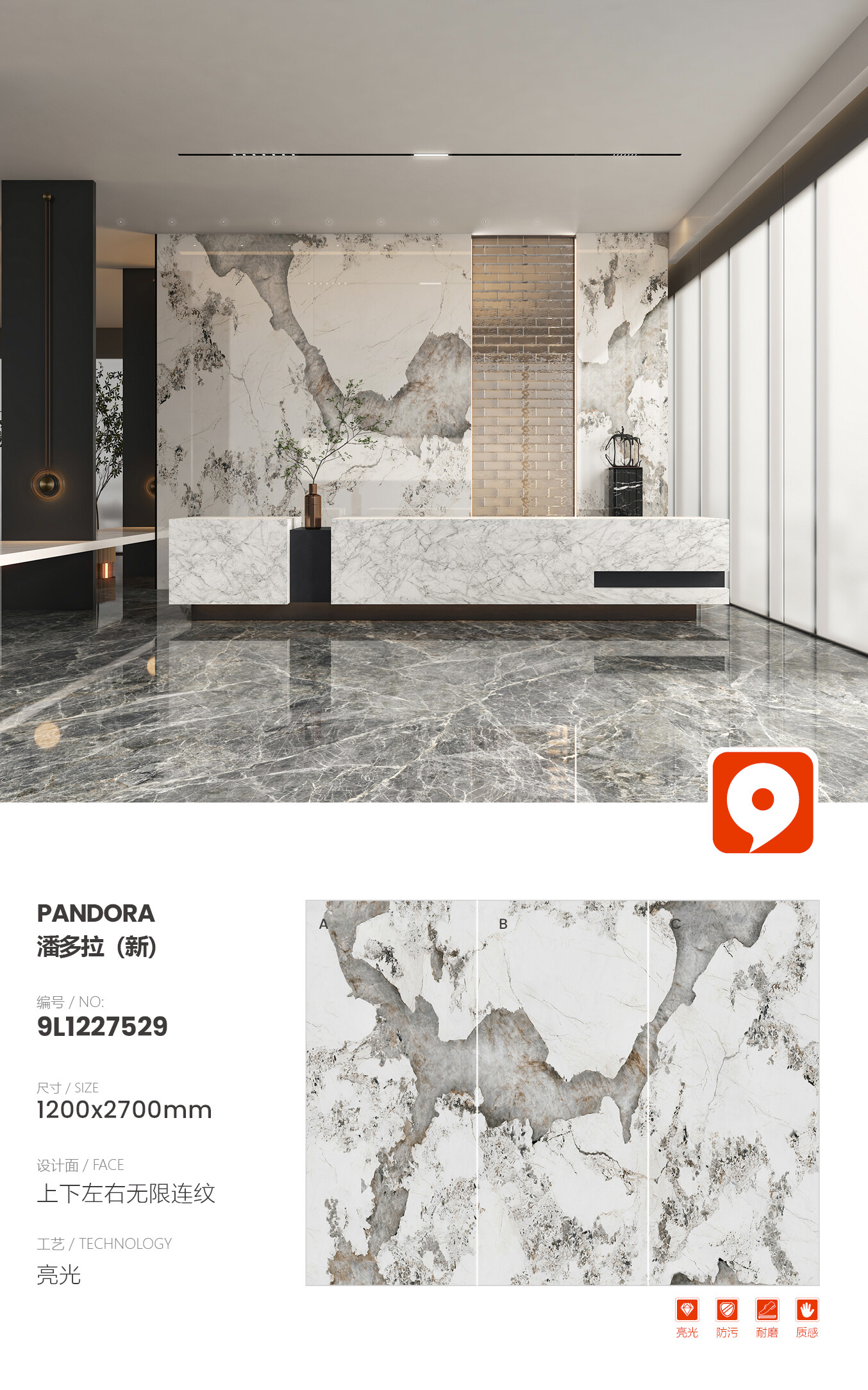 9L1227529-Pandora (New)