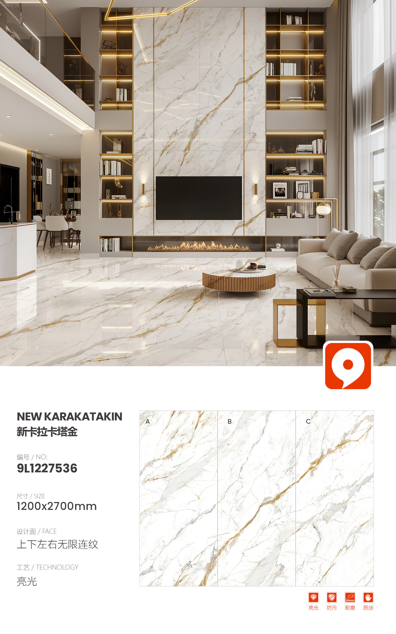 9L1227536-New Calacatta Gold