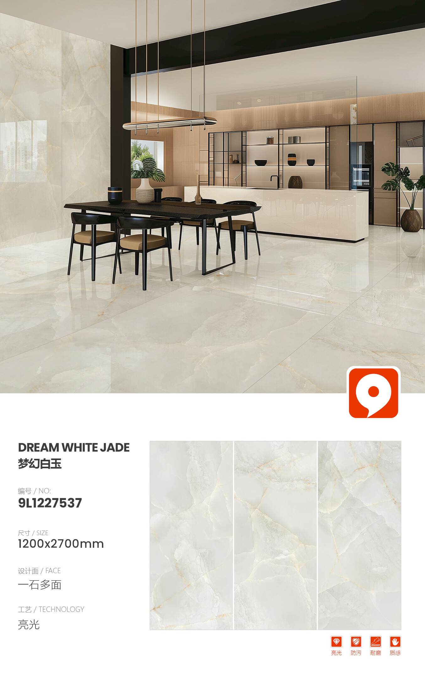 9L1227537-Dream White Jade