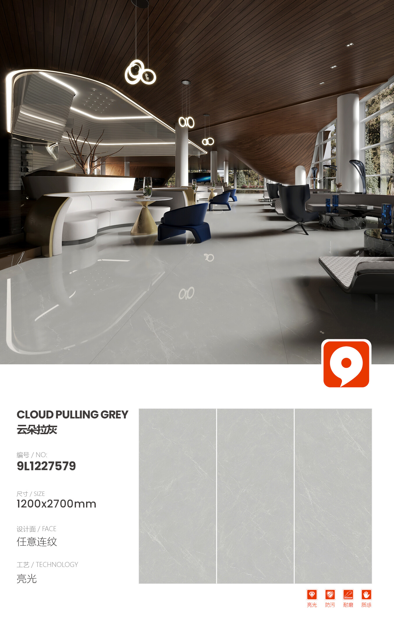 9L1227579-Cloud Gray