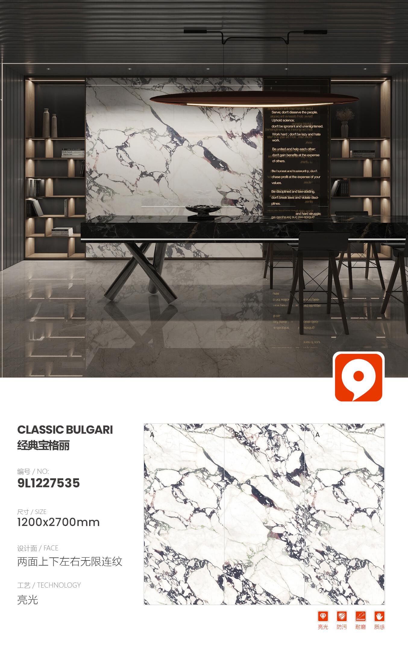 9L1227642-Classic Bulgari