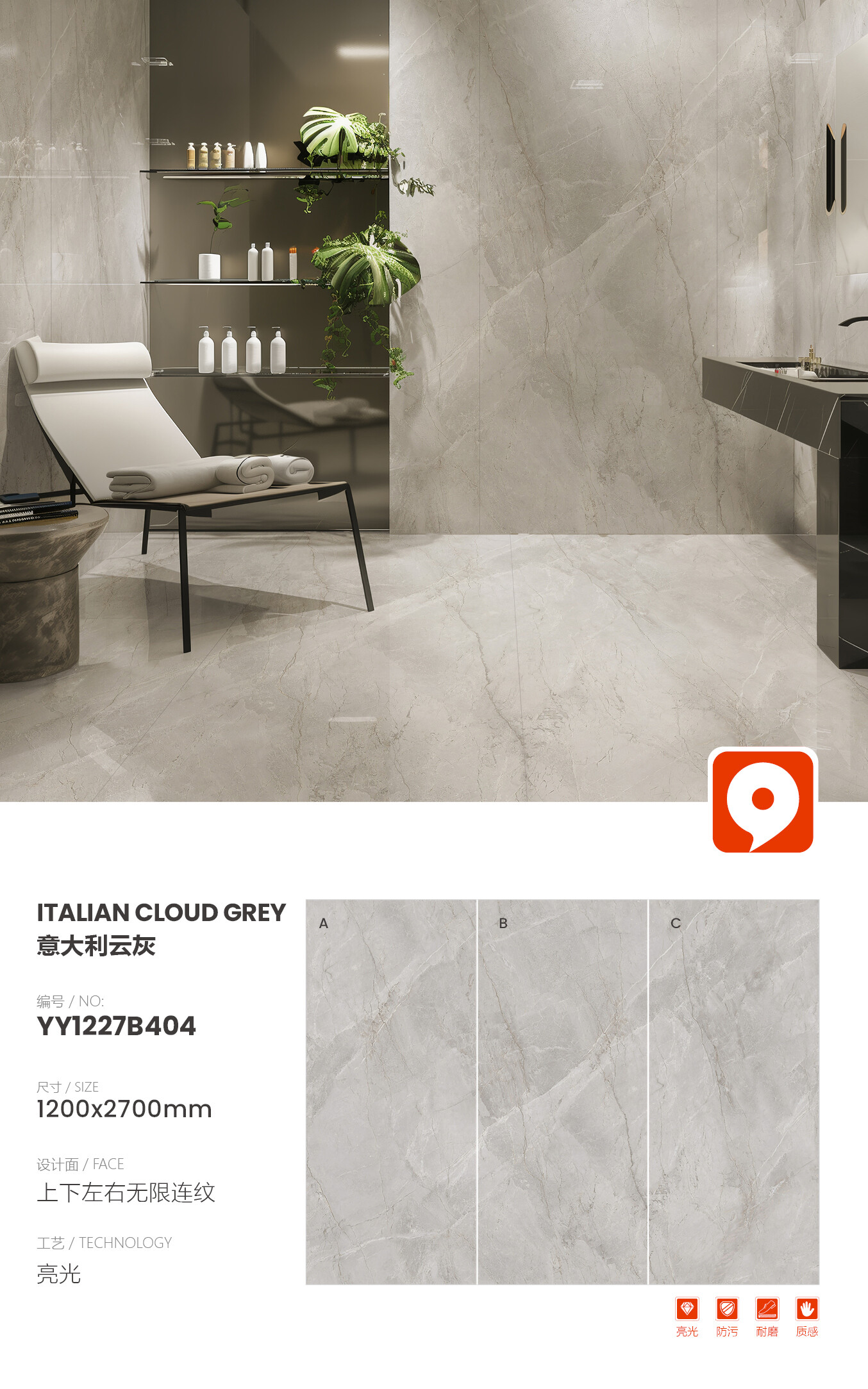 YY1227B404-Italian Cloud Gray