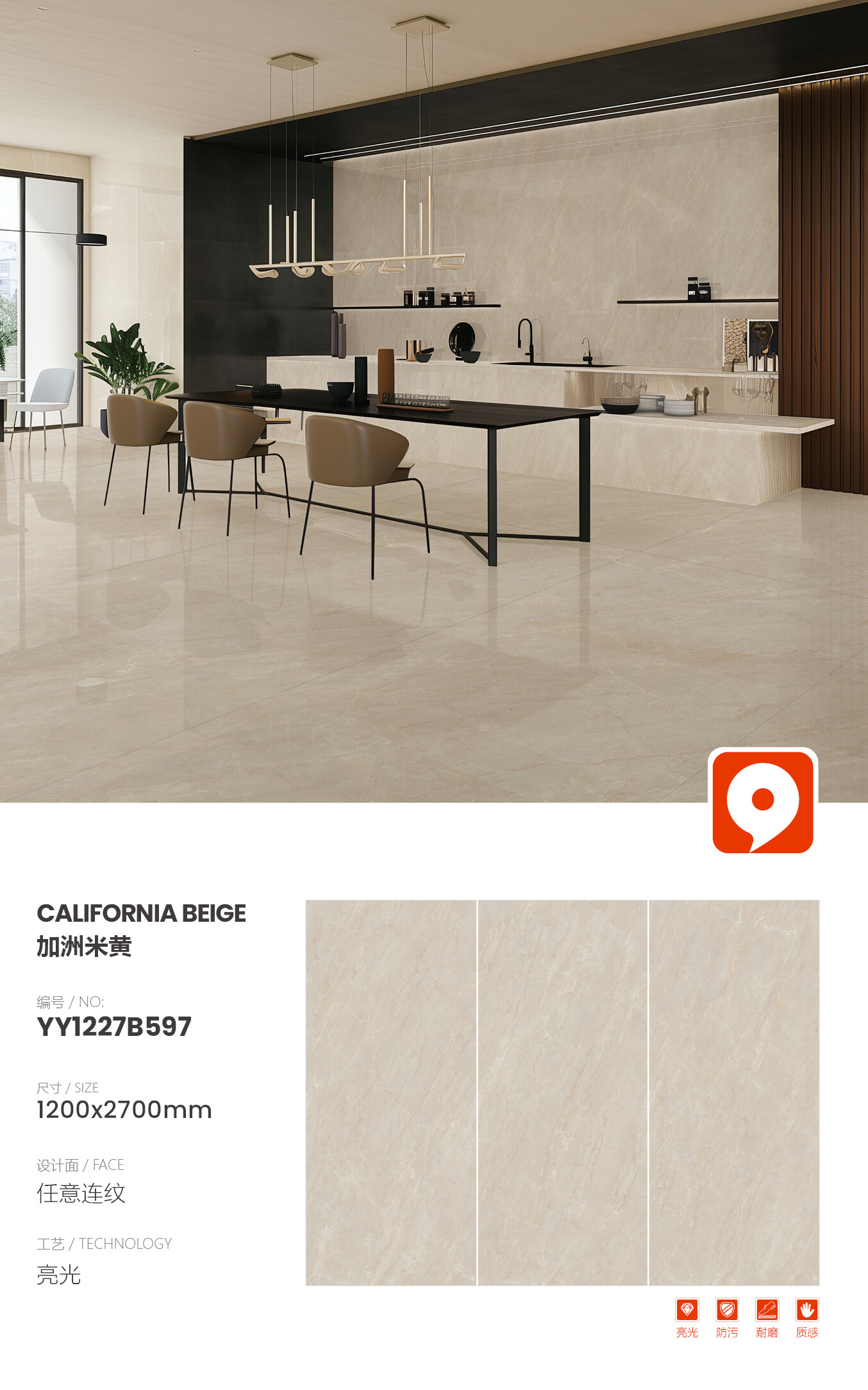 YY1227B597-California Beige