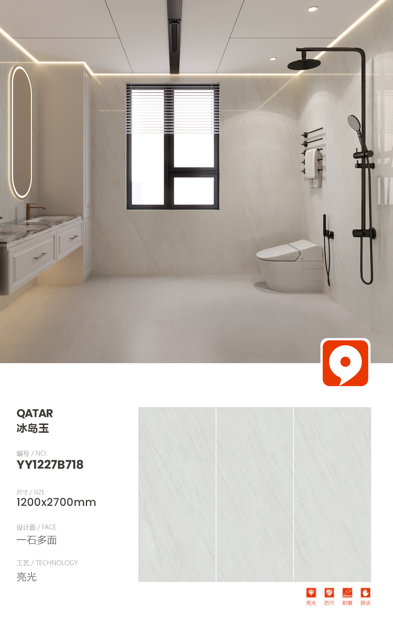 YY1227B718-Icelandic Jade