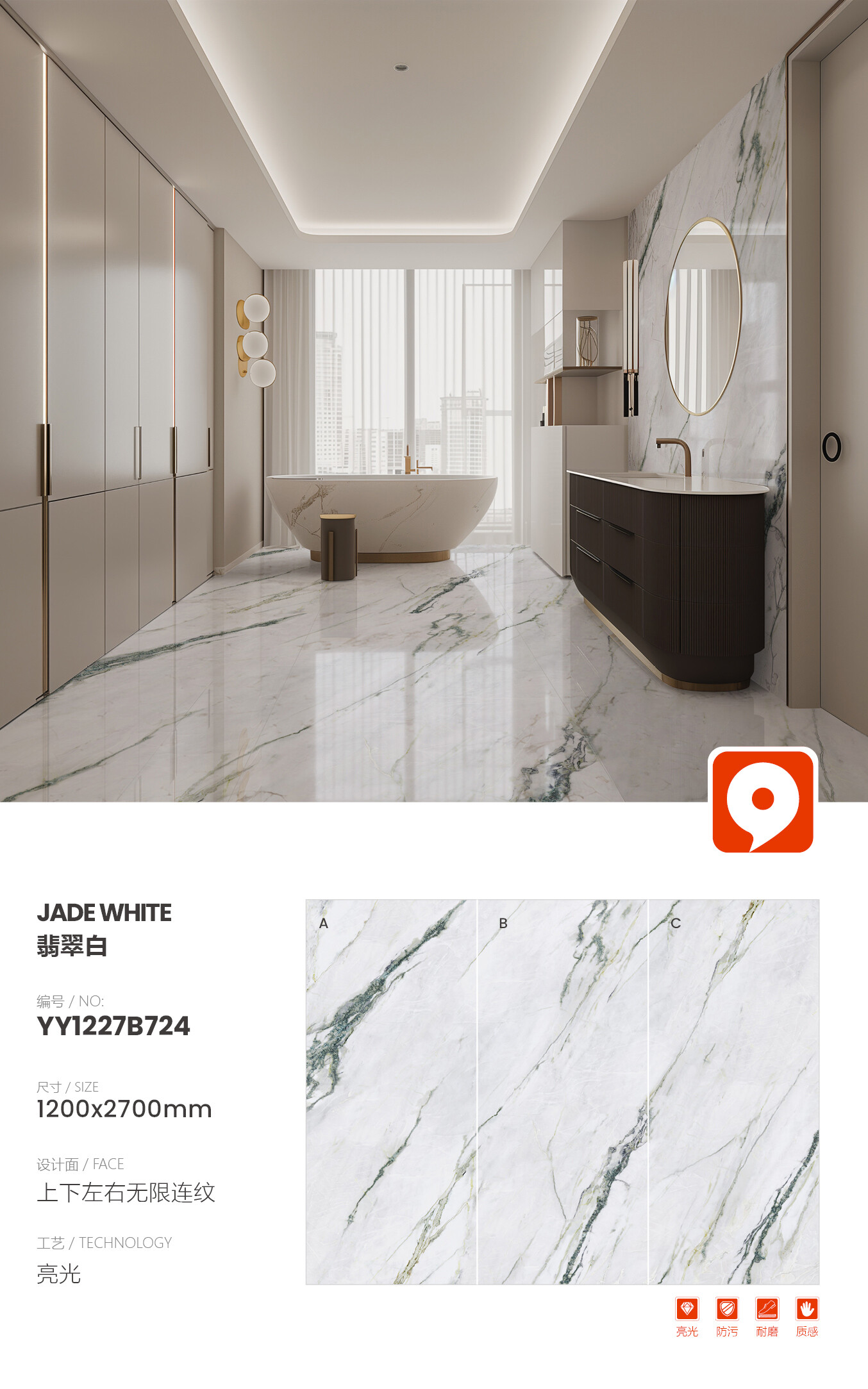 YY1227B724-Emerald White